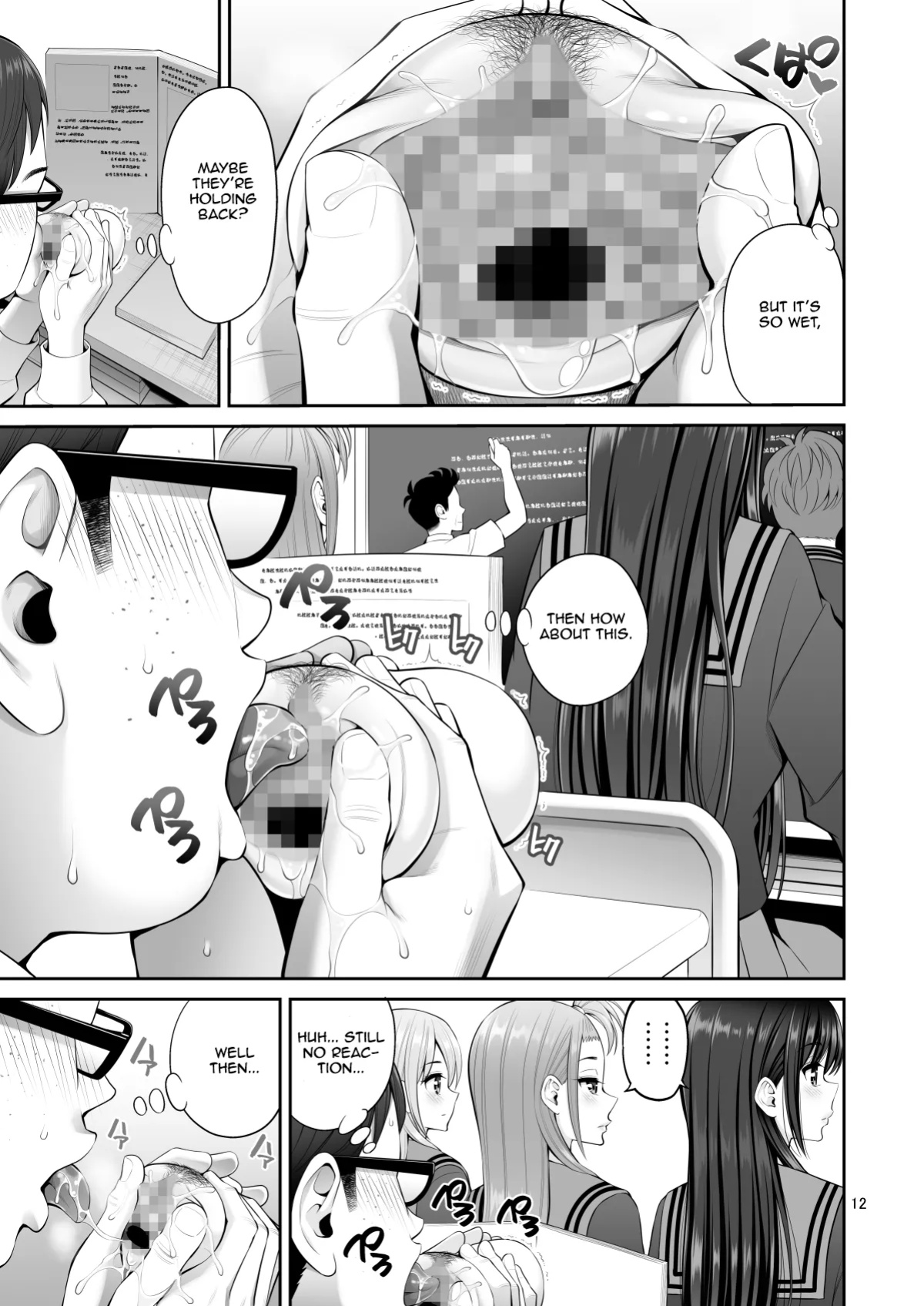 [Popochichi (Yahiro Pochi)] Fukusei Manko 2~ Majime na Manko Hen~ | Replica Pussy 2 ~The Straight-Laced Pussy Edition~ [Aishi21]