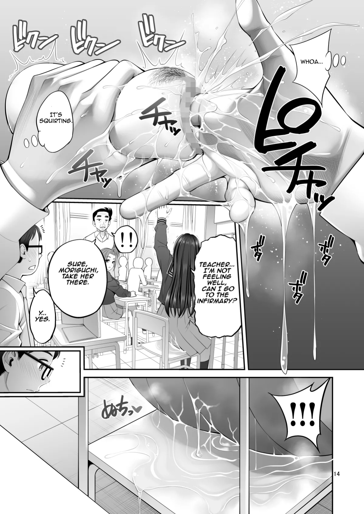 [Popochichi (Yahiro Pochi)] Fukusei Manko 2~ Majime na Manko Hen~ | Replica Pussy 2 ~The Straight-Laced Pussy Edition~ [Aishi21]