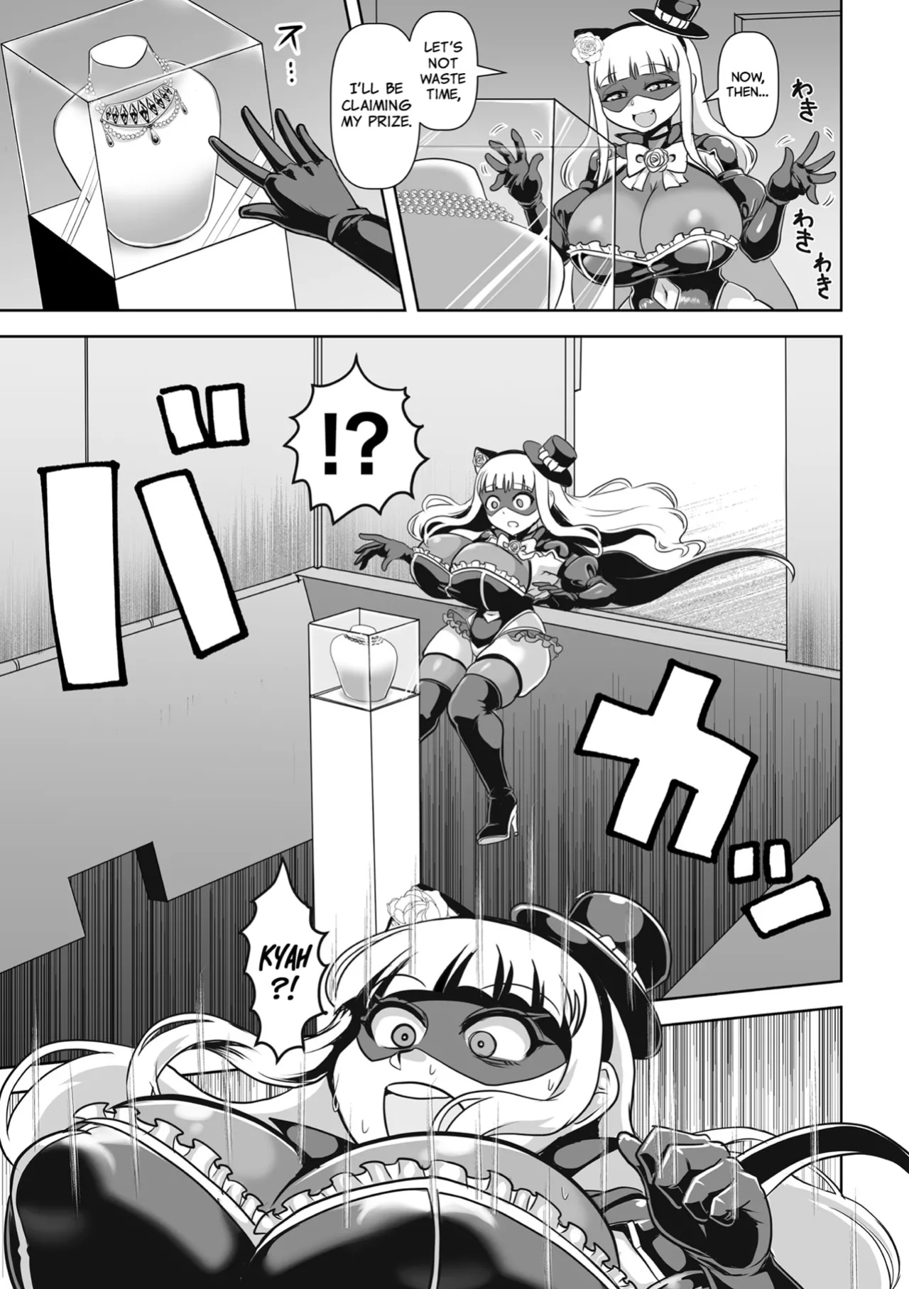 [Naniwadou Matatabi] Phantom Thief Misty Rose The Aphrodisiac Slime’s Trap [Project Valvrein]