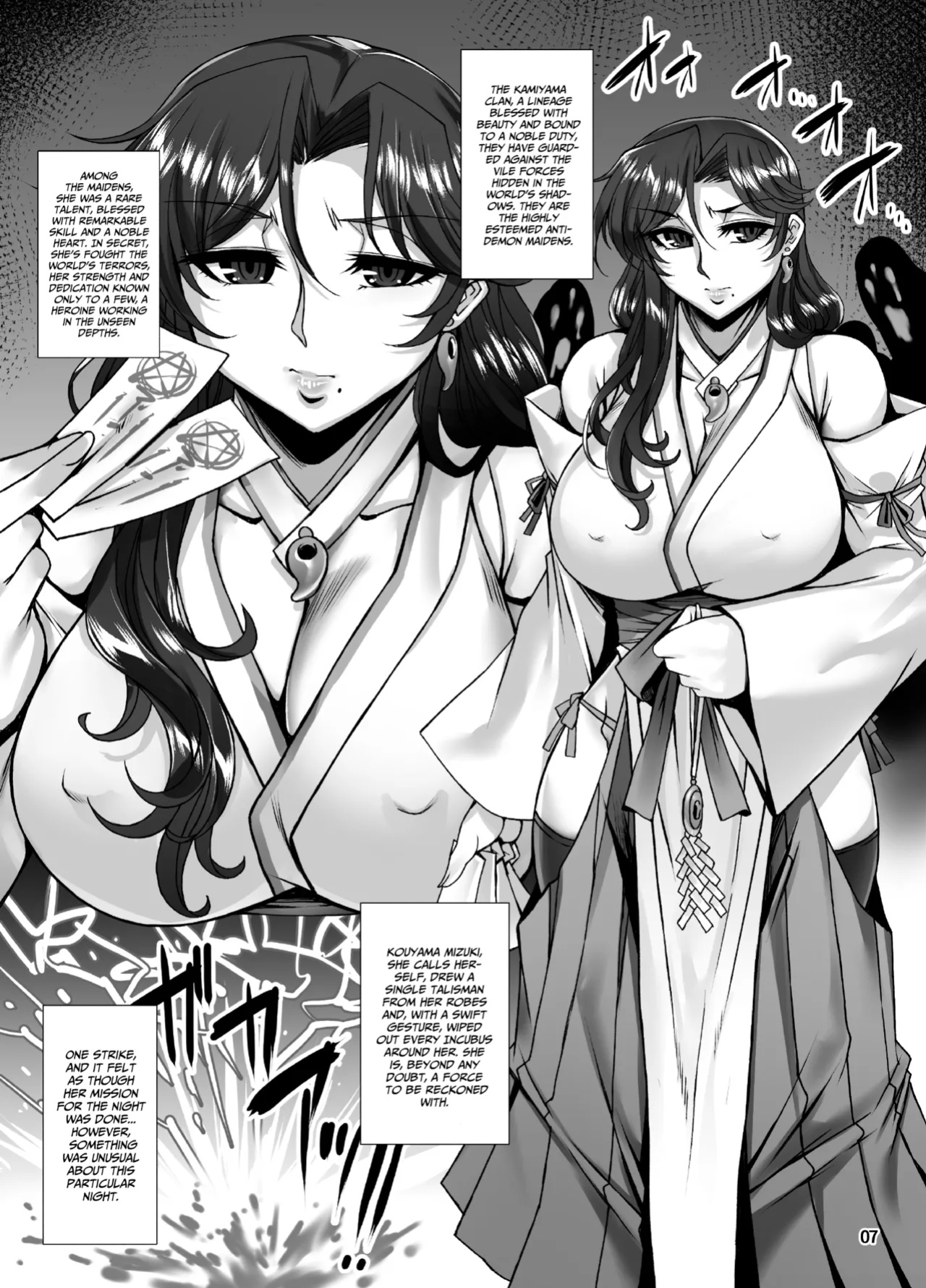 [H.B (B-RIVER)] Mesu Ana Taimashi Ingoku Bibouroku [Project Valvrein]
