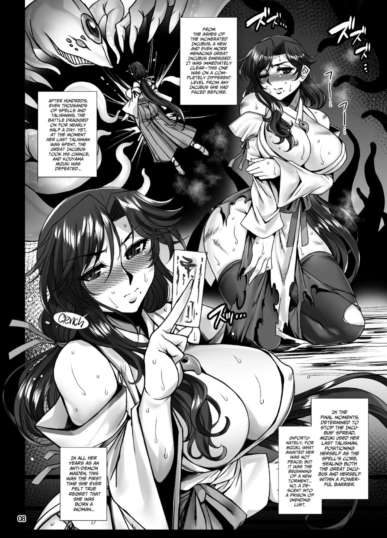 [H.B (B-RIVER)] Mesu Ana Taimashi Ingoku Bibouroku [Project Valvrein]
