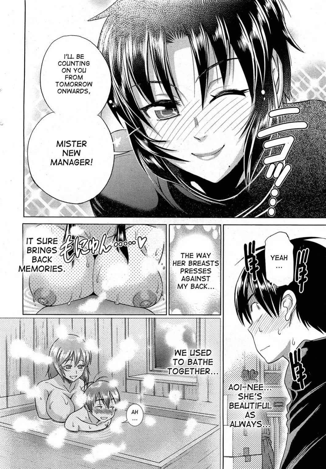 [Distance] Motenai Girls