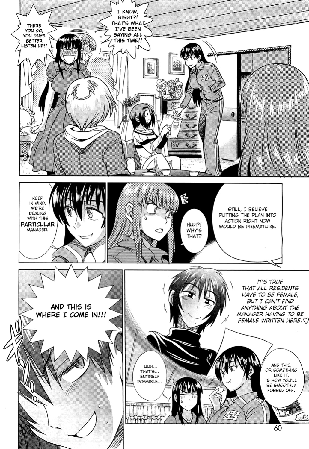 [Distance] Motenai Girls