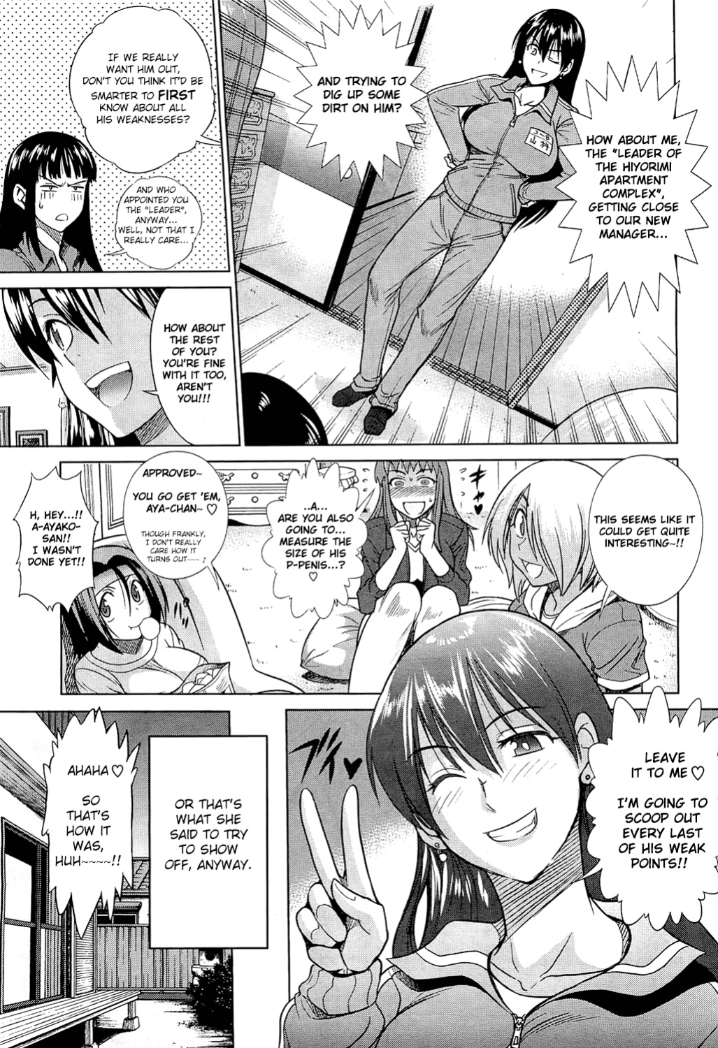 [Distance] Motenai Girls