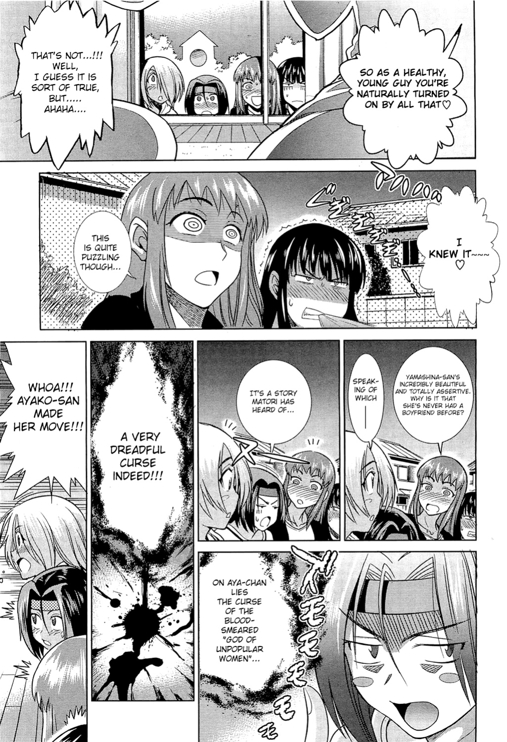 [Distance] Motenai Girls