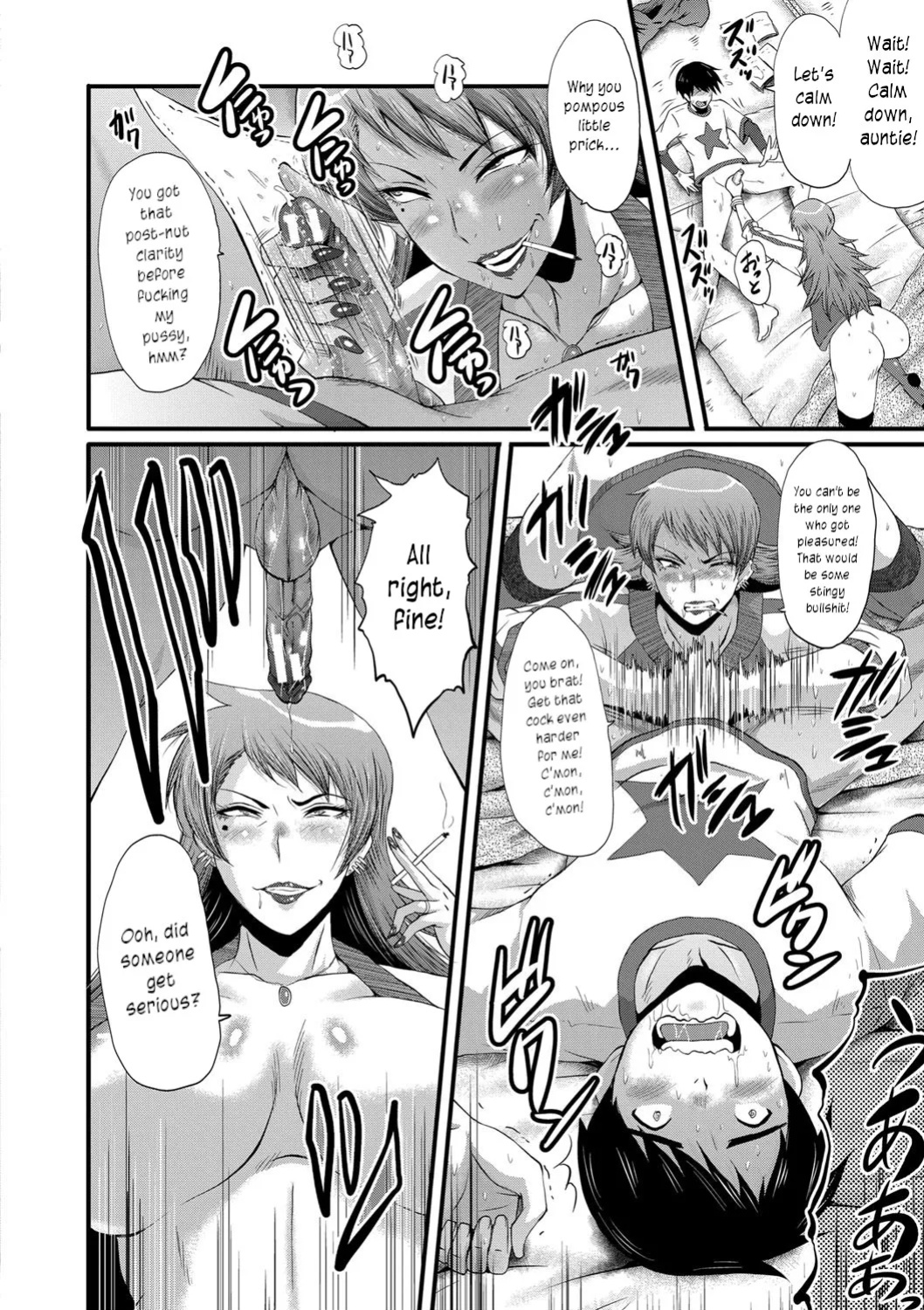 [SINK] Dakigokochi ga Ii Yankee na Oba | My sexy delinquent Aunt (Onna Kyoushi Dorei Gakuen) [joobuspaidatr]