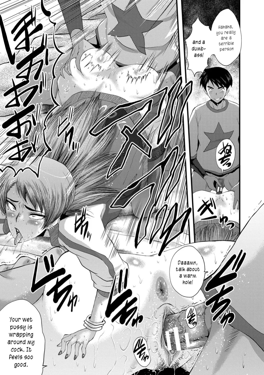 [SINK] Dakigokochi ga Ii Yankee na Oba | My sexy delinquent Aunt (Onna Kyoushi Dorei Gakuen) [joobuspaidatr]
