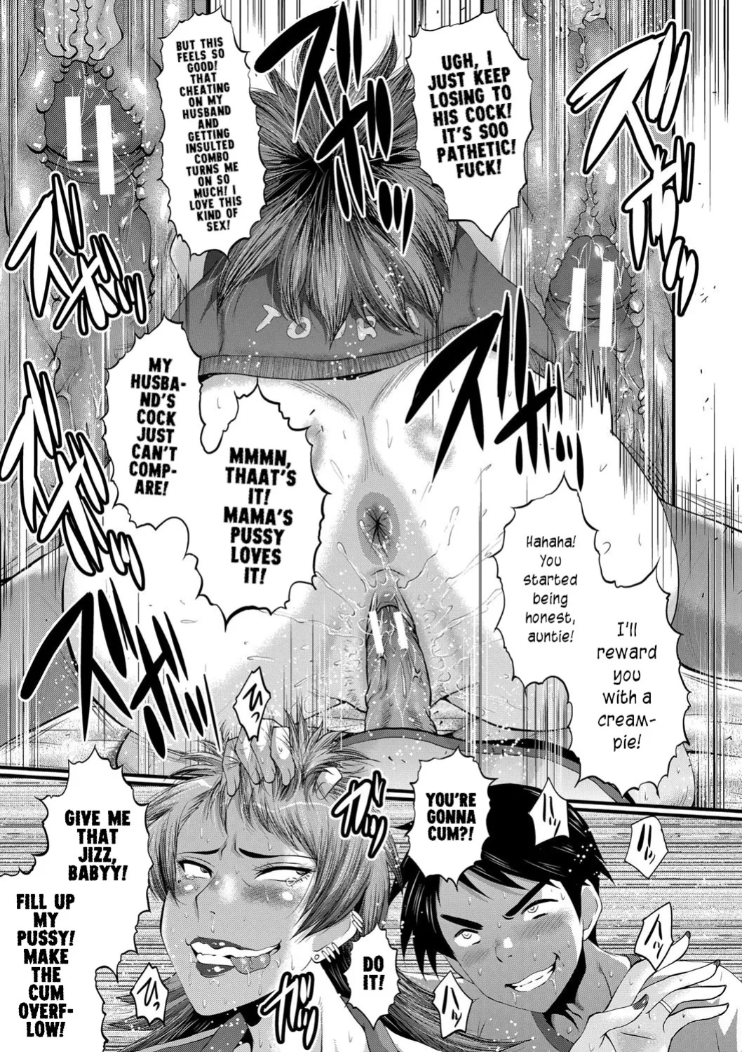 [SINK] Dakigokochi ga Ii Yankee na Oba | My sexy delinquent Aunt (Onna Kyoushi Dorei Gakuen) [joobuspaidatr]