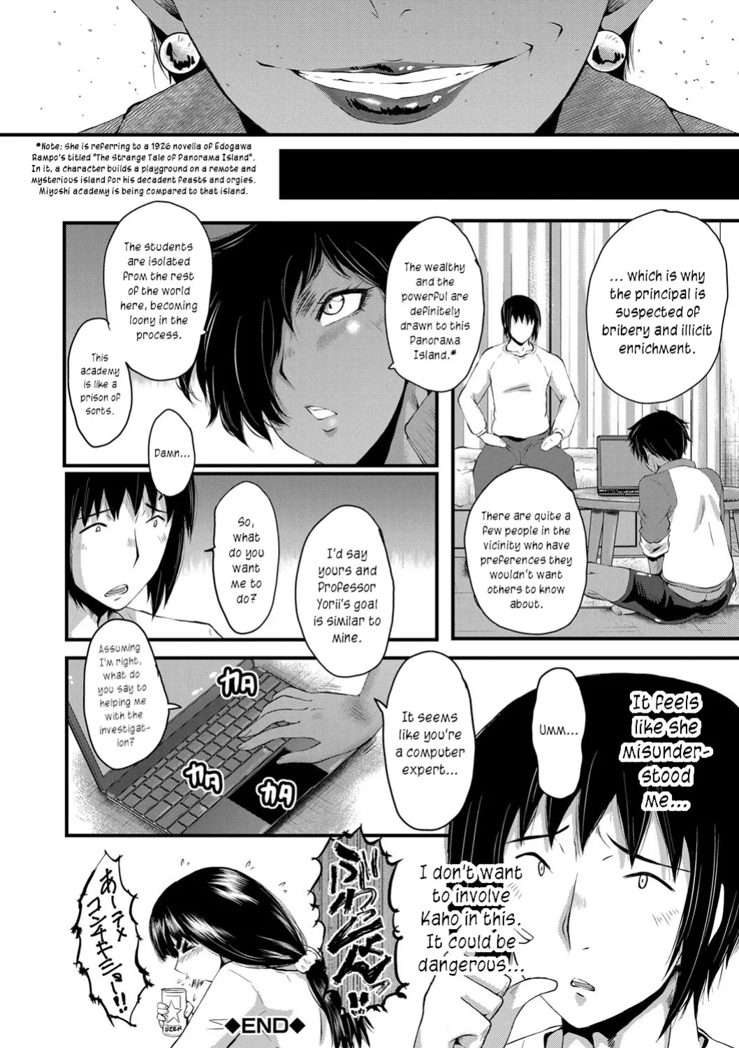 [SINK] Onna Kyoushi Dorei Gakuen | An Academy with Servile Female Teachers [joobuspaidatr]