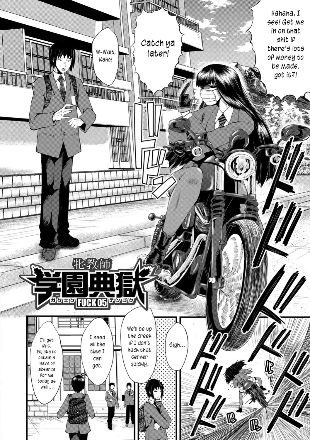 [SINK] Onna Kyoushi Dorei Gakuen | An Academy with Servile Female Teachers [joobuspaidatr]