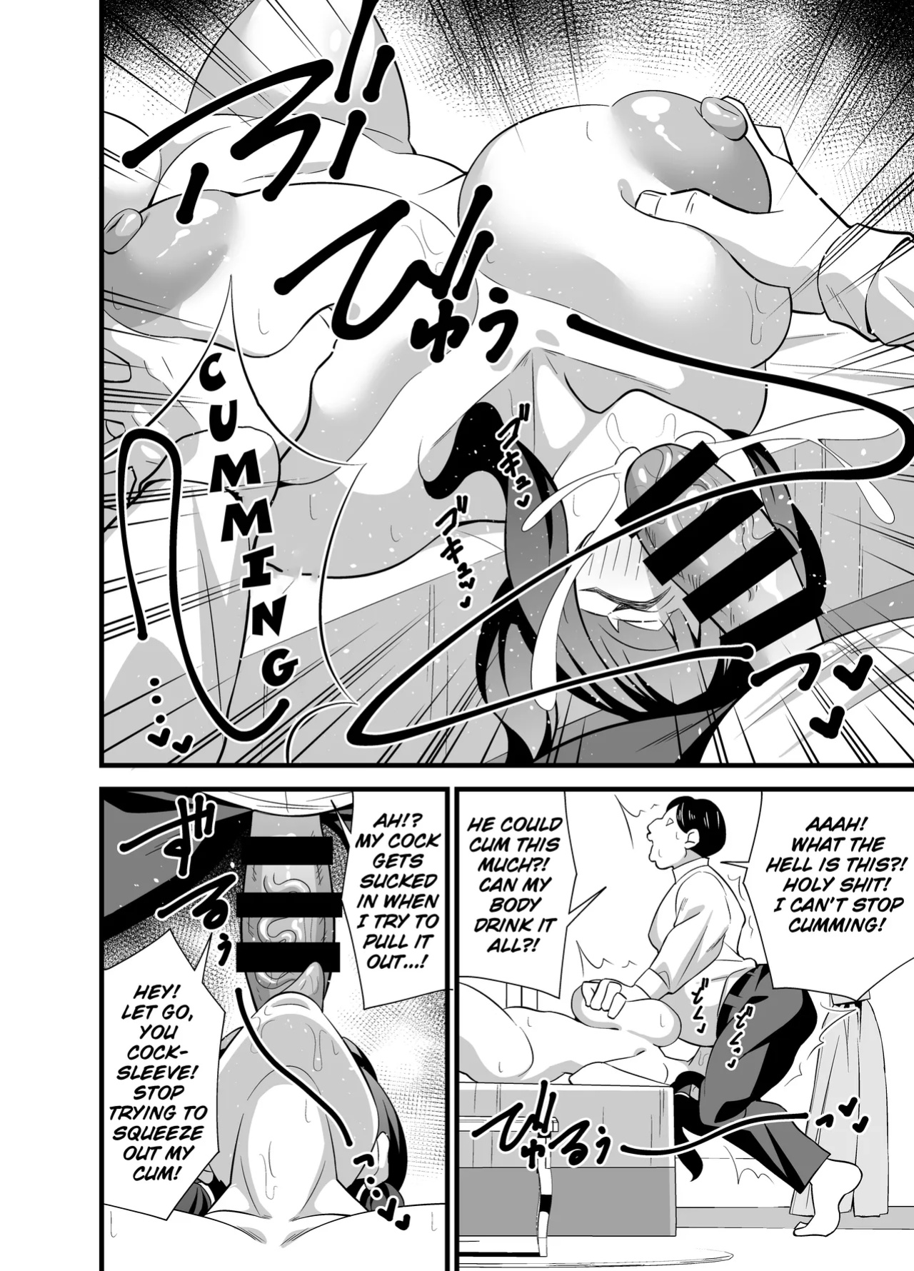 [Circle Tokomaya (Tokomaya Keita)] My Body is So Lewd That I Used an App to Possess an Old Guy and Do Whatever I Want To It! [TheFrogManScans]