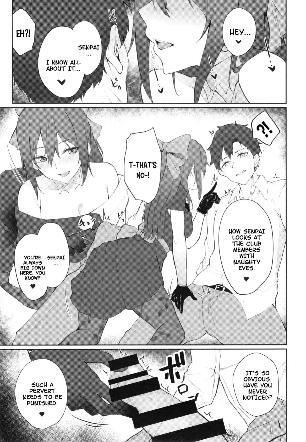 [Felt-Kobo (Flugel)] Shizuku, Dialogue (Love Live! Nijigasaki High School Idol Club) [YuushaNi]