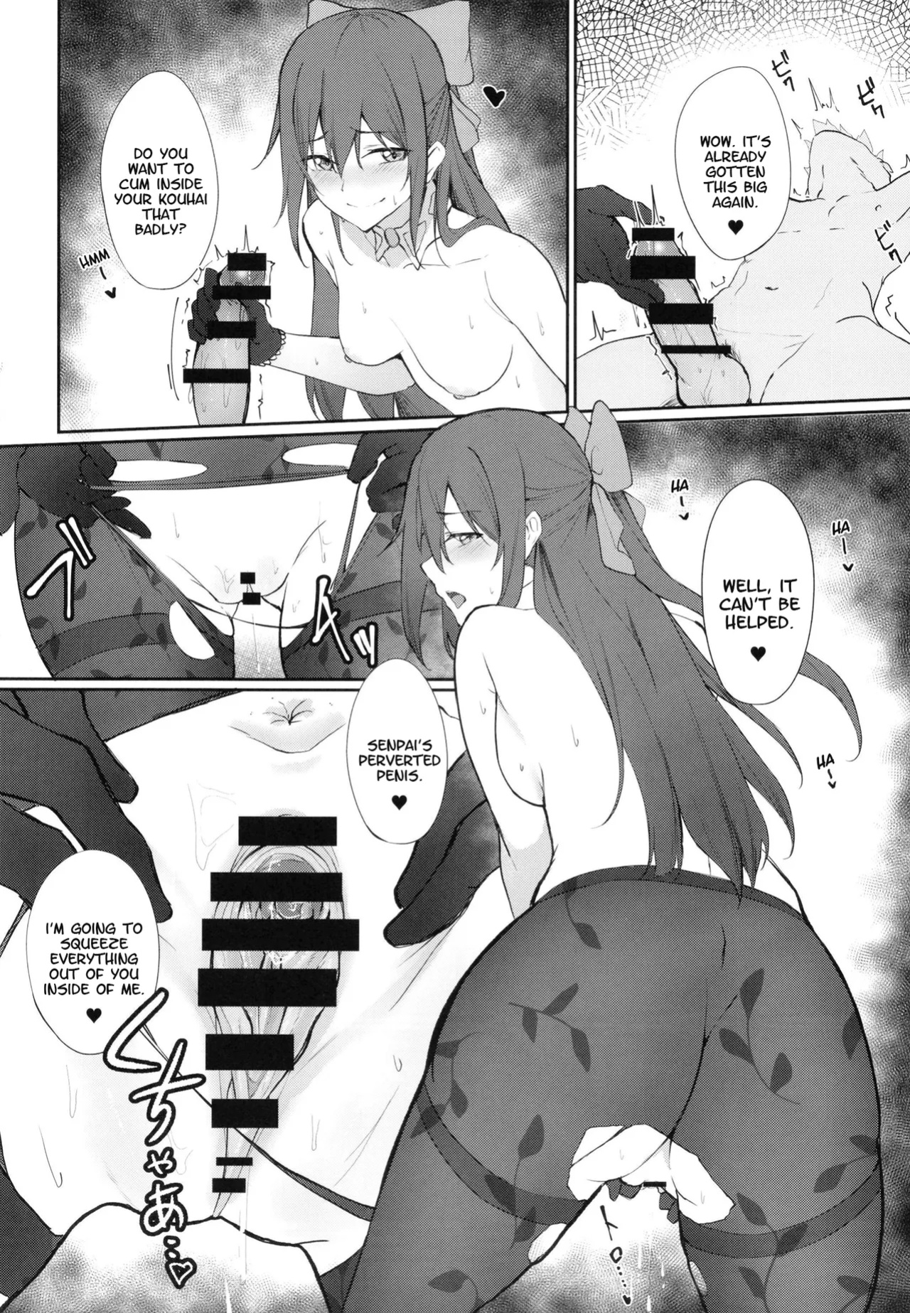 [Felt-Kobo (Flugel)] Shizuku, Dialogue (Love Live! Nijigasaki High School Idol Club) [YuushaNi]