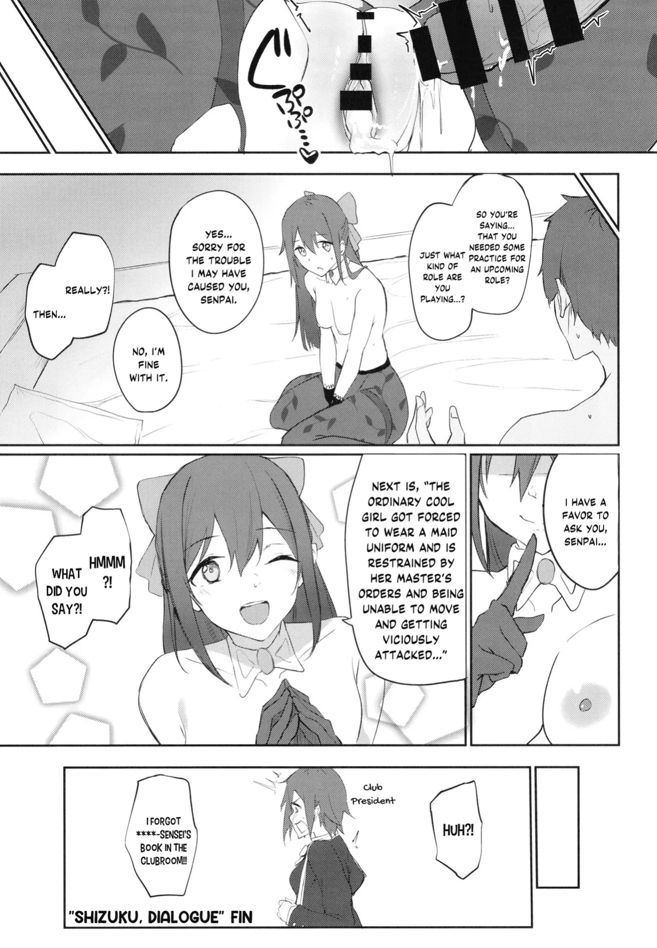 [Felt-Kobo (Flugel)] Shizuku, Dialogue (Love Live! Nijigasaki High School Idol Club) [YuushaNi]