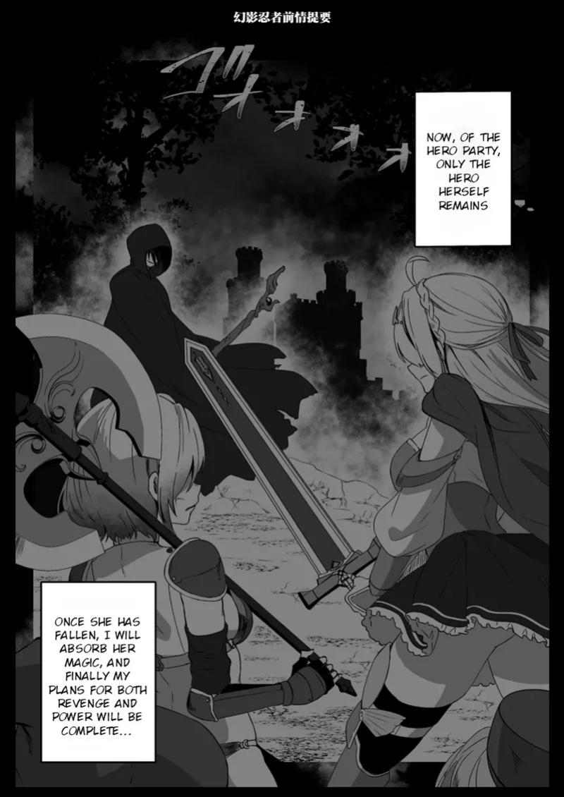 [Yumemi Dream Land (Yumemi Gachi)] Isekai kara Tensei shita Ore wa Yami no Chikara de Yuusha Party ni Fukushuu suru ~Yuusha Hen~ | After Isekai Reincarnating, I Use Dark Powers To Get Revenge On The Hero Party ~Hero~ [Rei Scans]