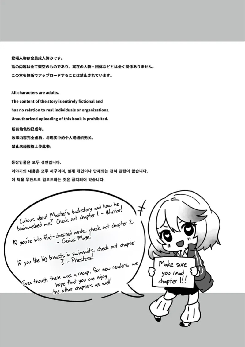 [Yumemi Dream Land (Yumemi Gachi)] Isekai kara Tensei shita Ore wa Yami no Chikara de Yuusha Party ni Fukushuu suru ~Yuusha Hen~ | After Isekai Reincarnating, I Use Dark Powers To Get Revenge On The Hero Party ~Hero~ [Rei Scans]
