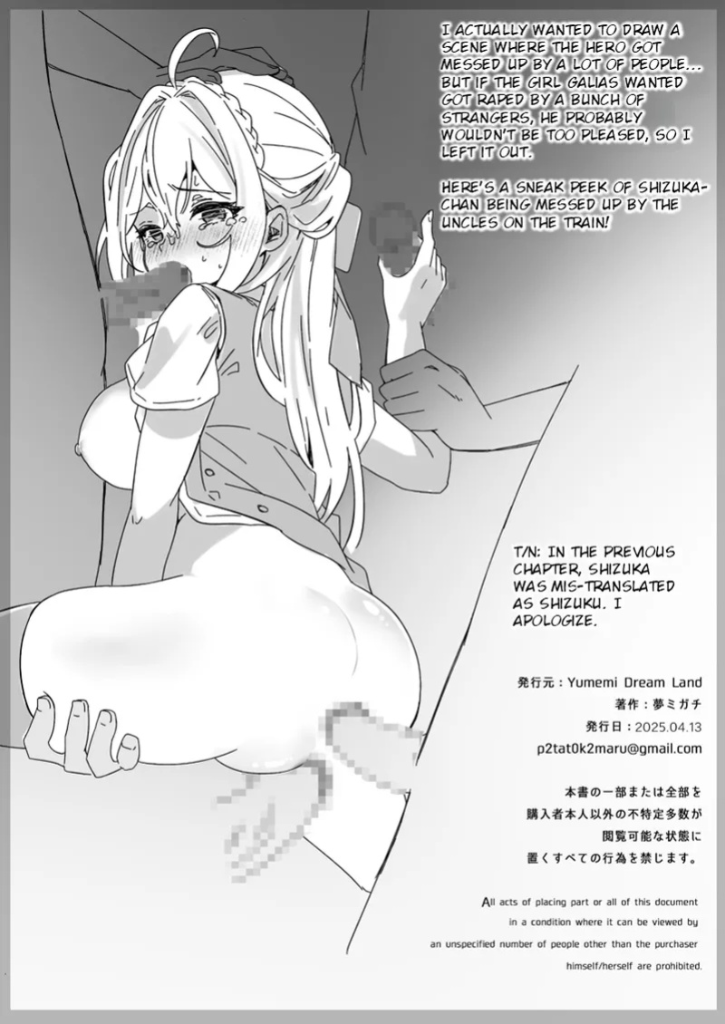 [Yumemi Dream Land (Yumemi Gachi)] Isekai kara Tensei shita Ore wa Yami no Chikara de Yuusha Party ni Fukushuu suru ~Yuusha Hen~ | After Isekai Reincarnating, I Use Dark Powers To Get Revenge On The Hero Party ~Hero~ [Rei Scans]