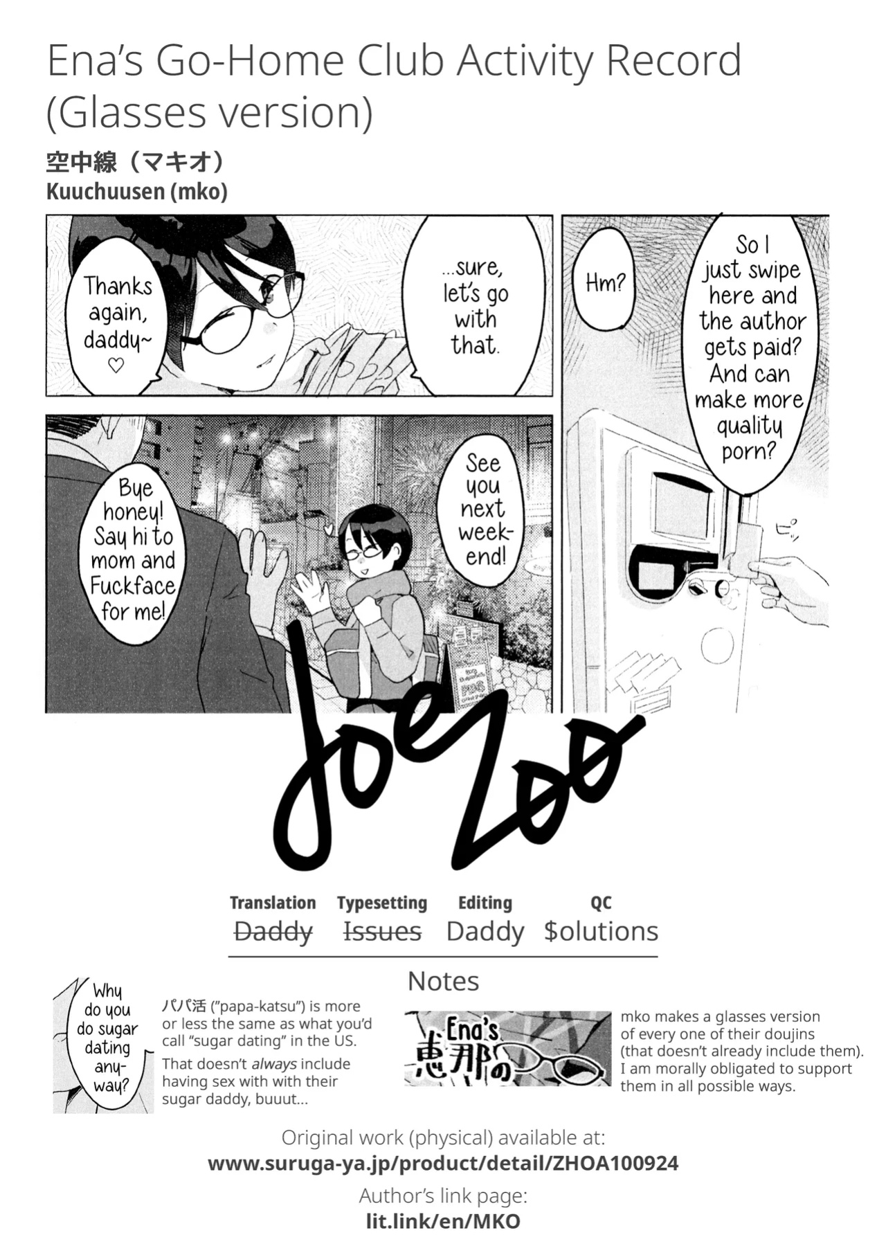 [Kuuchuusen (mko)] Ena no Kitaku-bu Katsudō Kiroku | Ena’s Go-Home Club Activity Record (Glasses version)