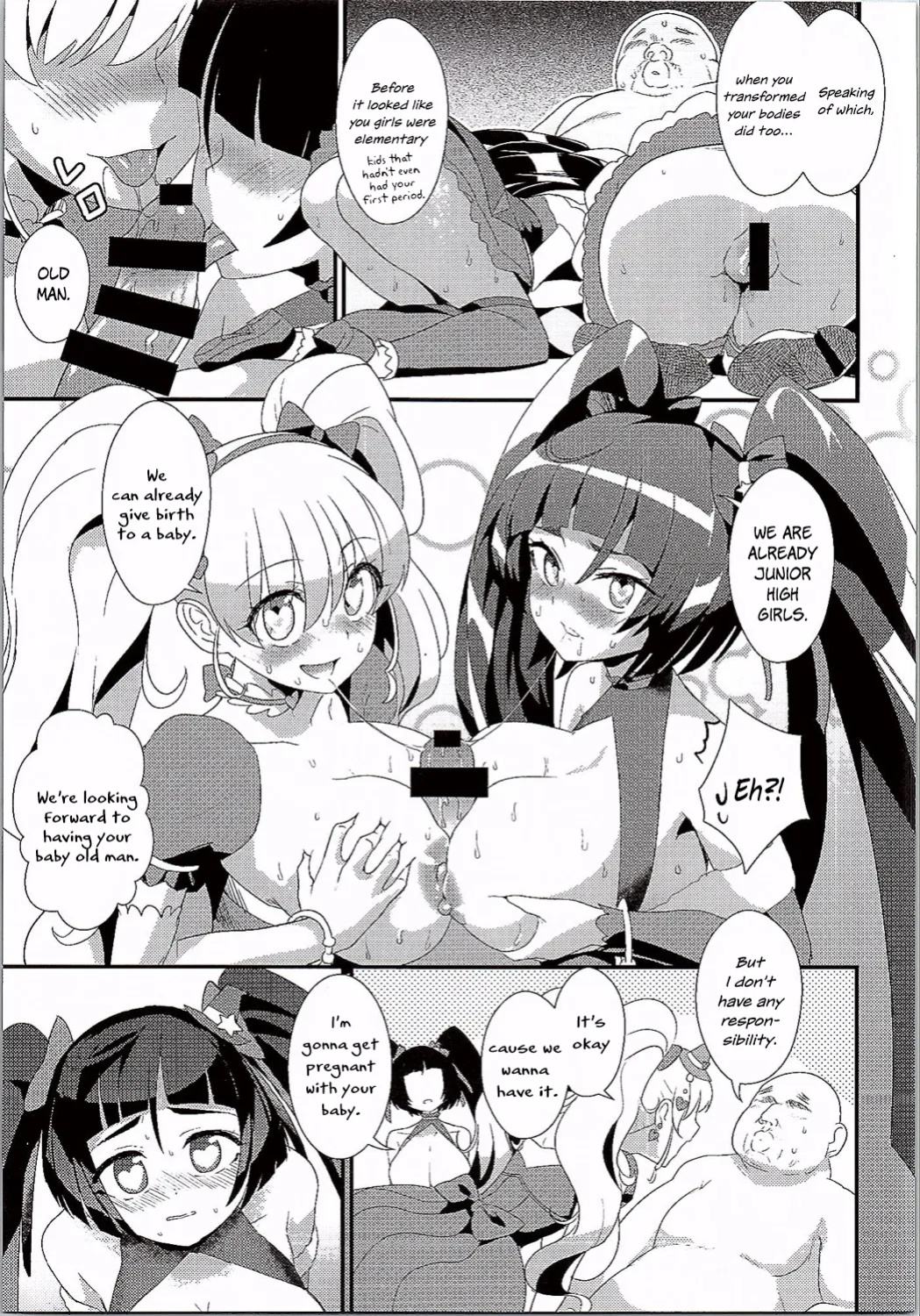 (C90) [Hayonipo (Wanao)] Mahou no Jumon de Datsu☆Doutei | Losing Virginity with a Magic Spell (Mahou Tsukai PreCure!)