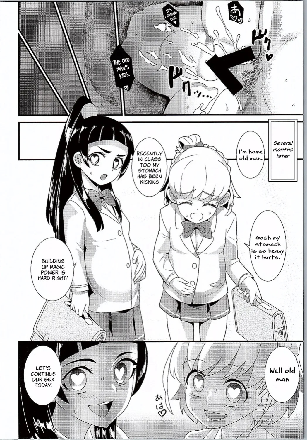(C90) [Hayonipo (Wanao)] Mahou no Jumon de Datsu☆Doutei | Losing Virginity with a Magic Spell (Mahou Tsukai PreCure!)