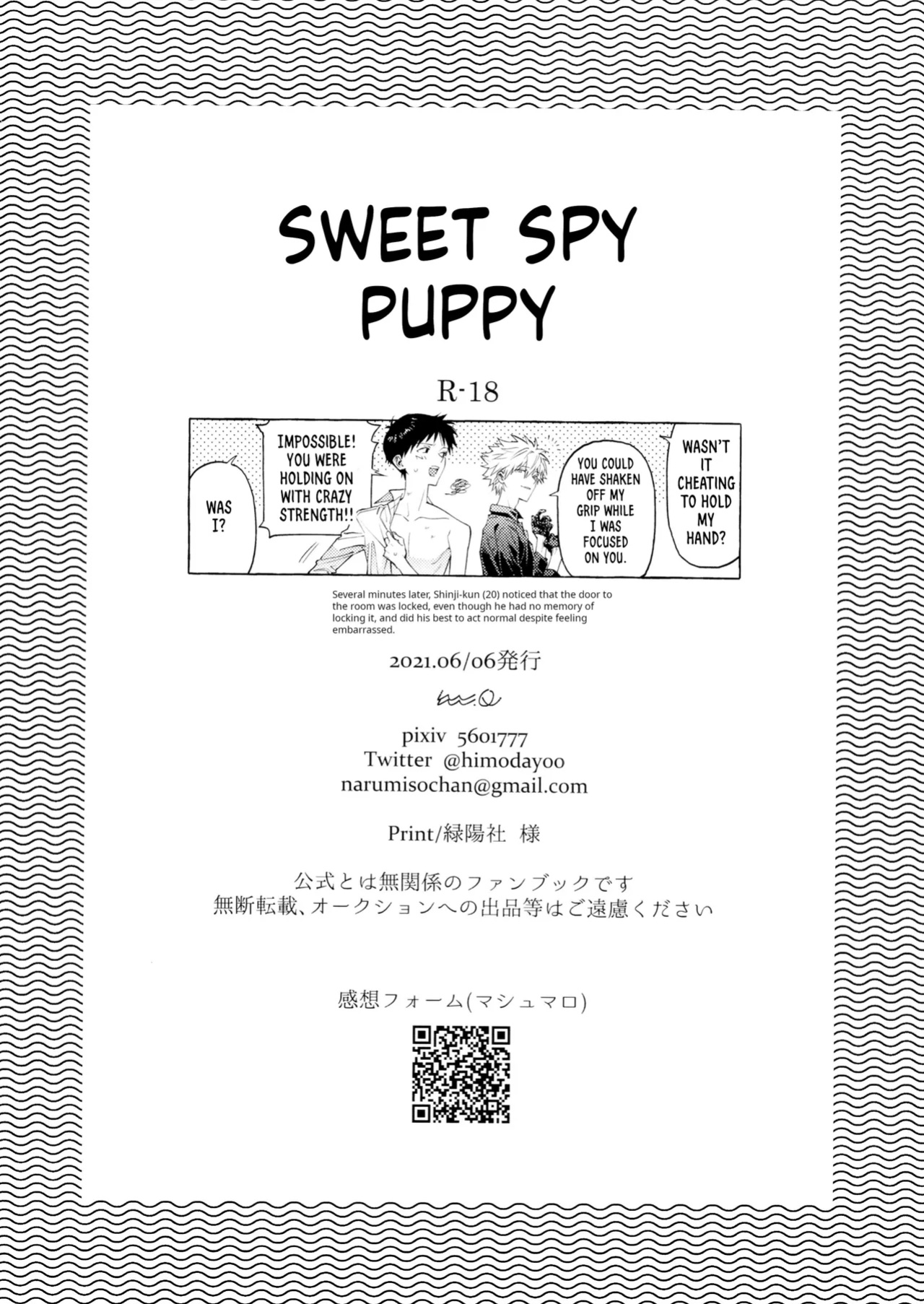 [m.Q (HI.)] Sweet Spy Puppy (Neon Genesis Evangelion) [Rinruririn]