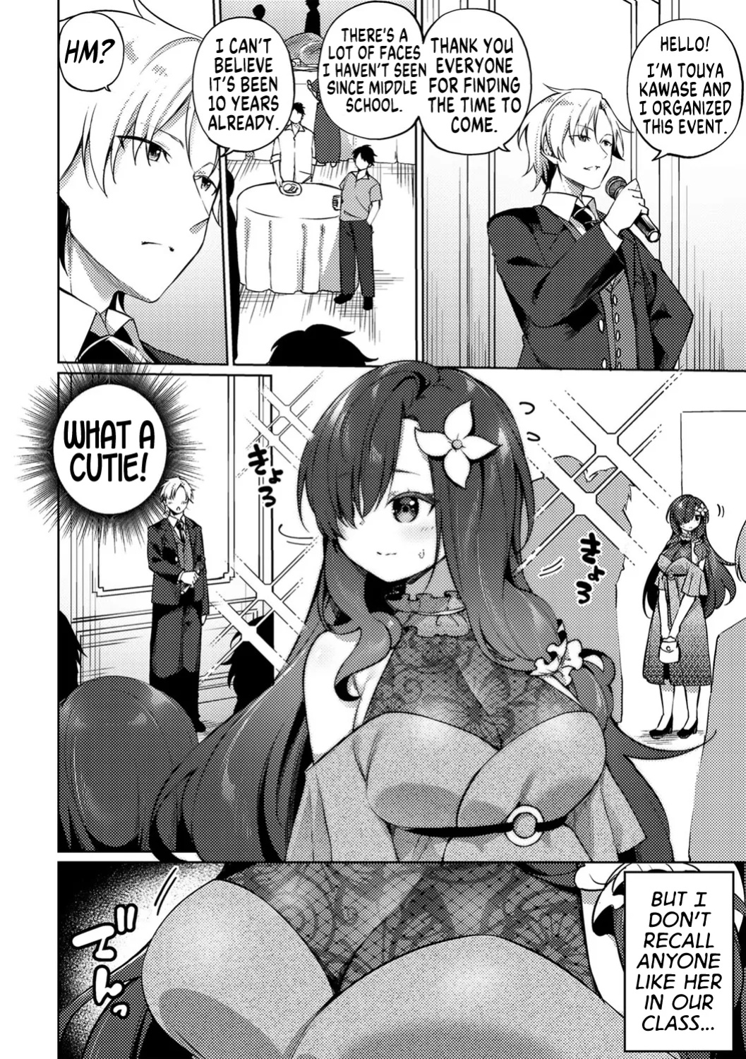 [Kanmuri] Aien Kien Dousoukai | Turnaround Class Reunion (TS Syndrome!) [GTF]