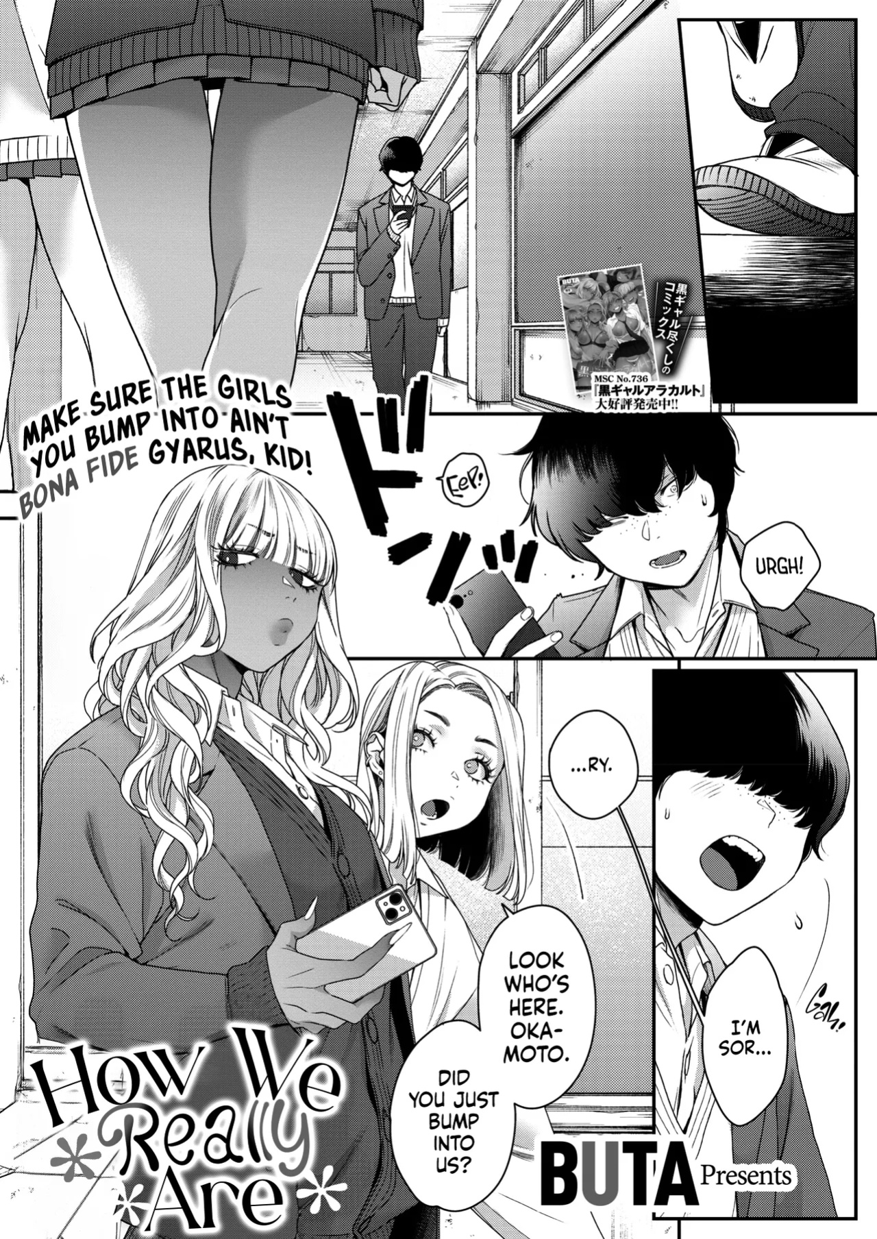 [BUTA] Souyuu Kankei | How We Really Are (COMIC HOTMILK 2025-02) [head empty]