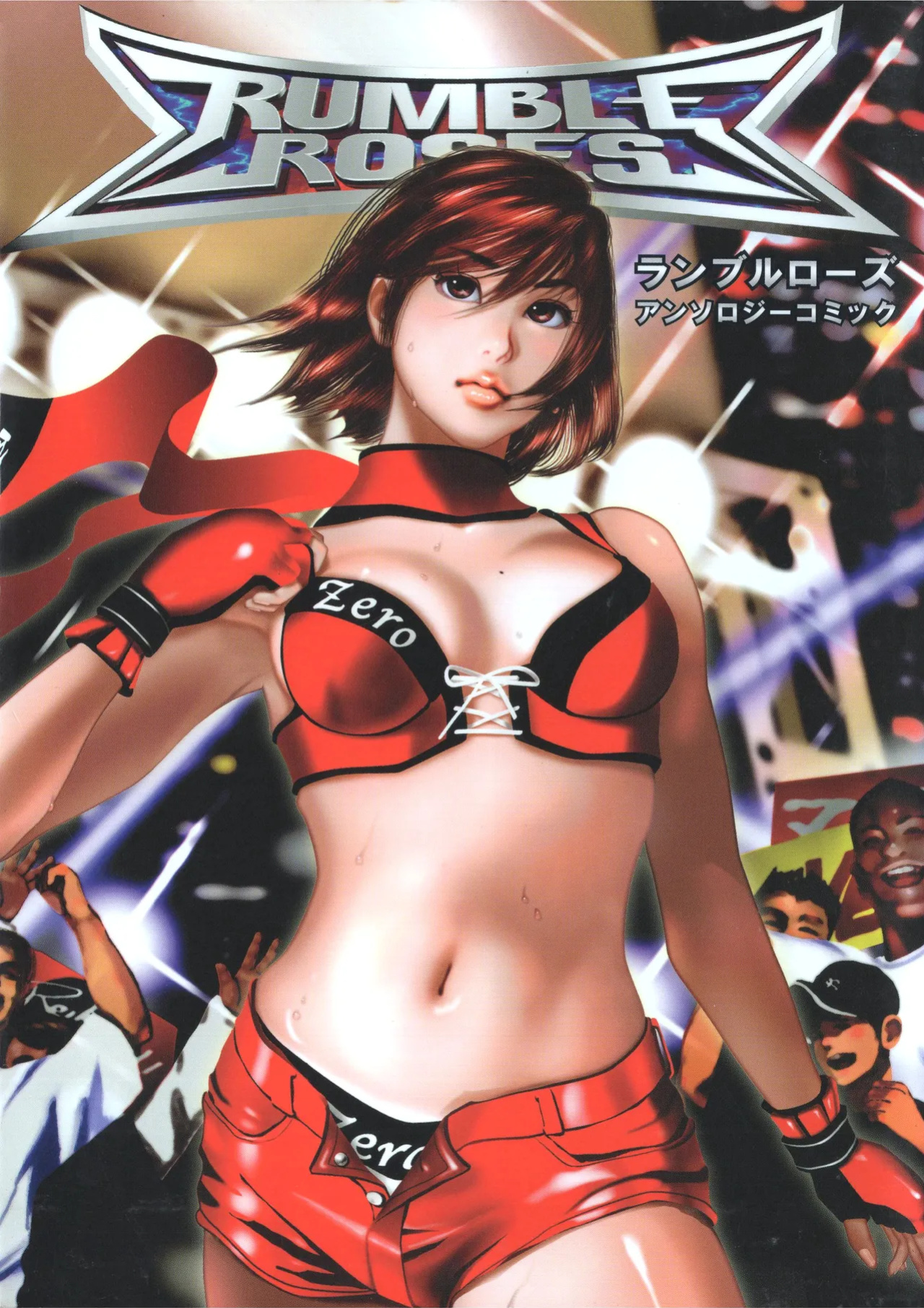Rumble Roses Anthology (Tigoris Translates)