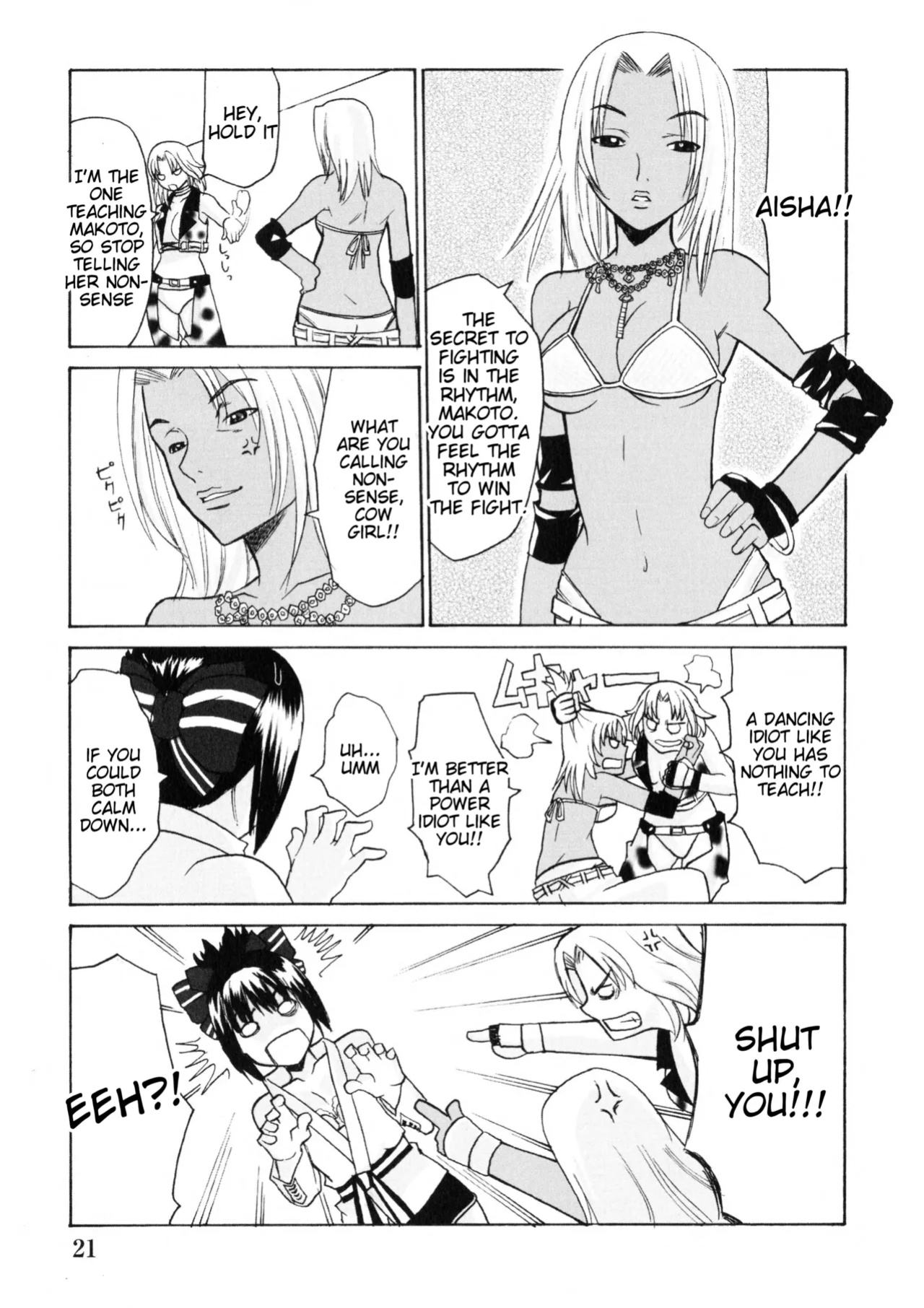 Rumble Roses Anthology (Tigoris Translates)