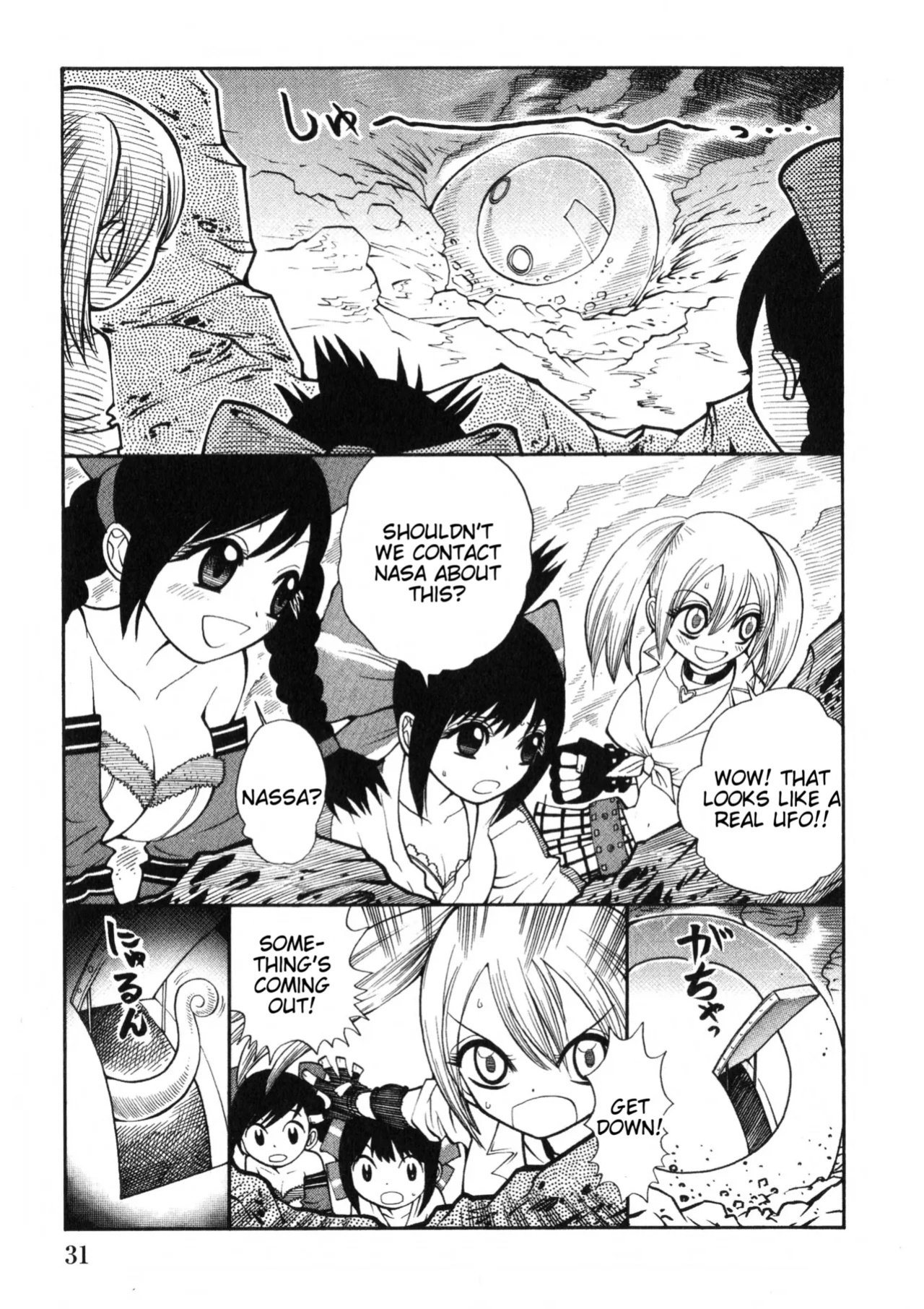 Rumble Roses Anthology (Tigoris Translates)