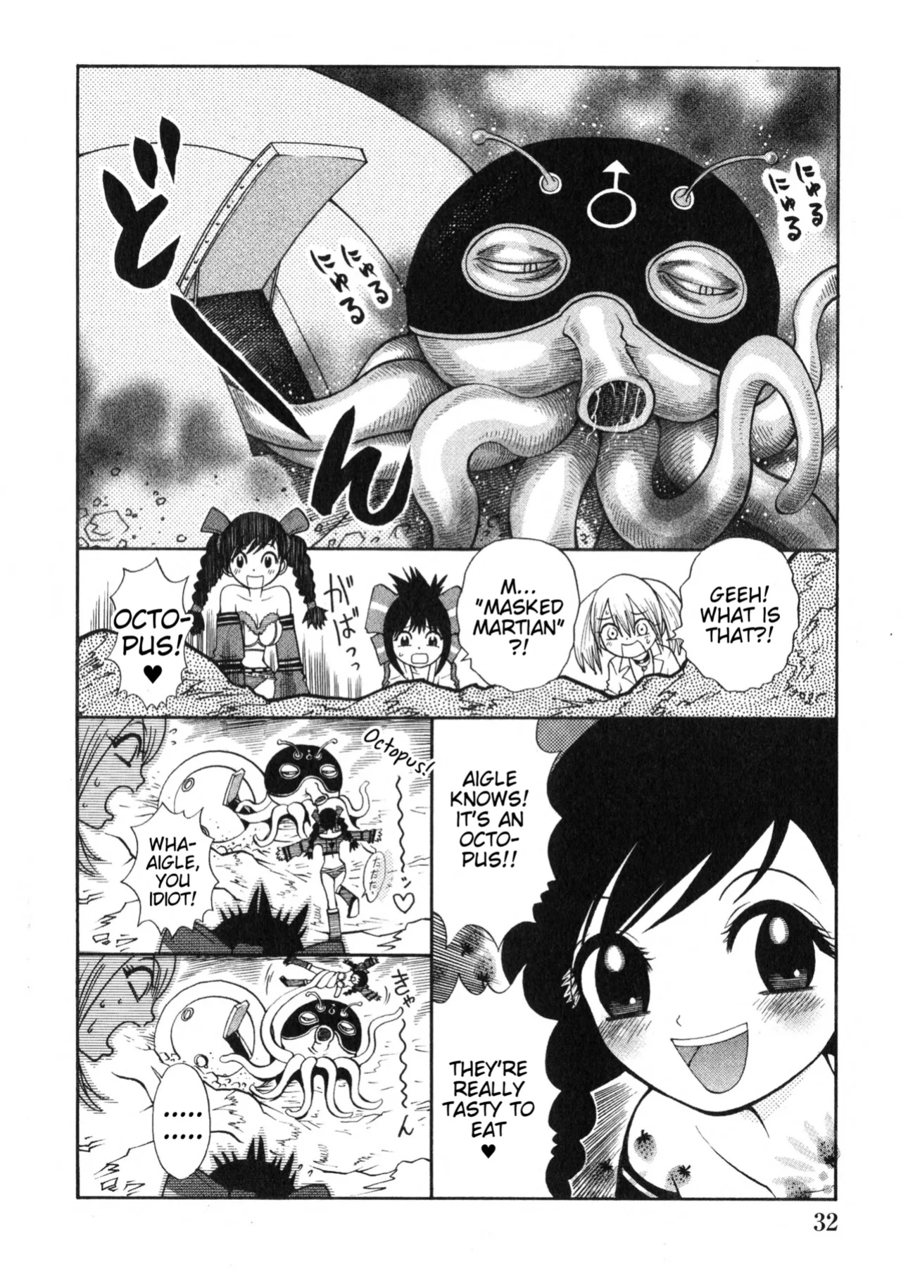 Rumble Roses Anthology (Tigoris Translates)