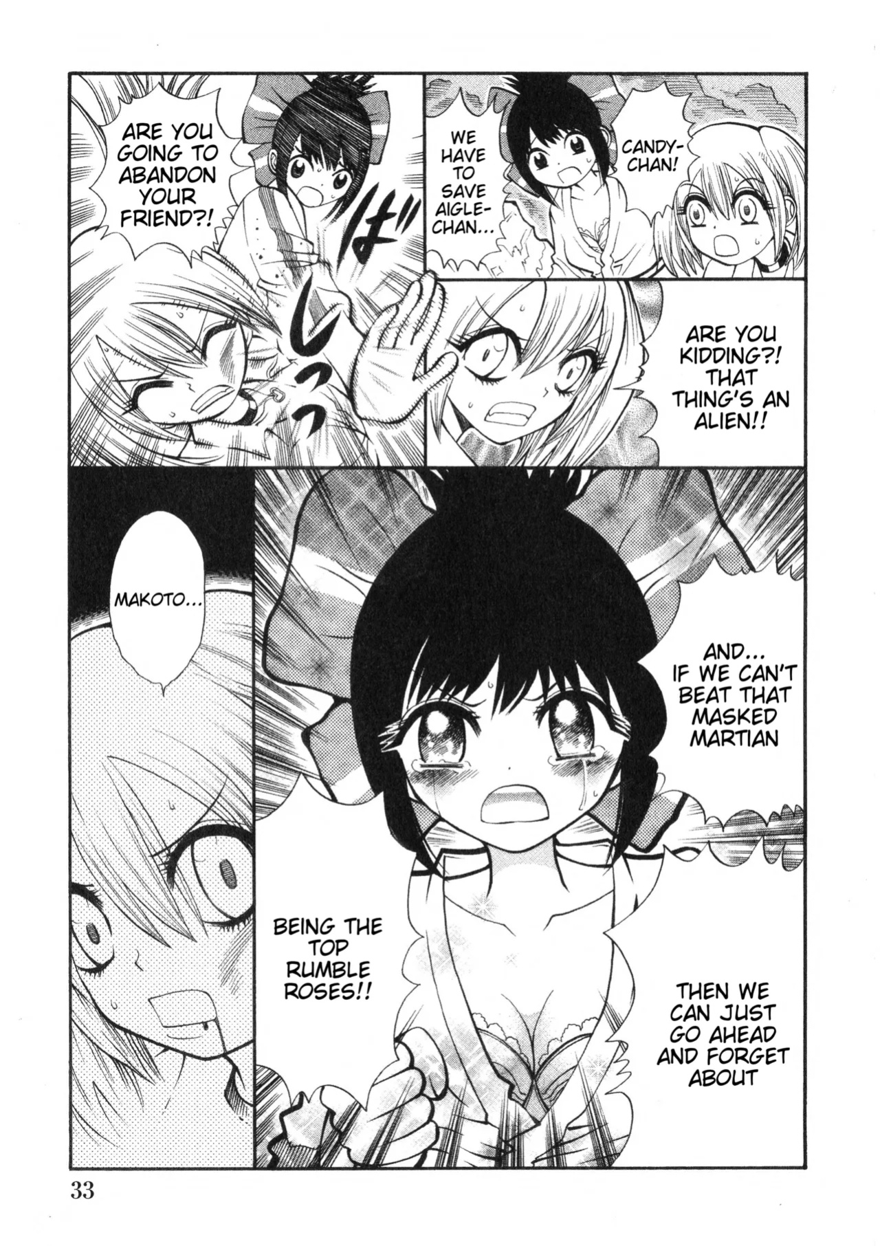 Rumble Roses Anthology (Tigoris Translates)