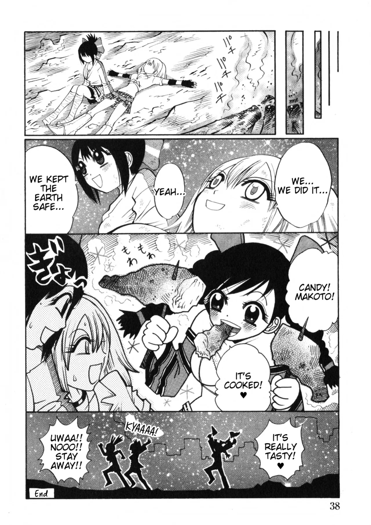 Rumble Roses Anthology (Tigoris Translates)