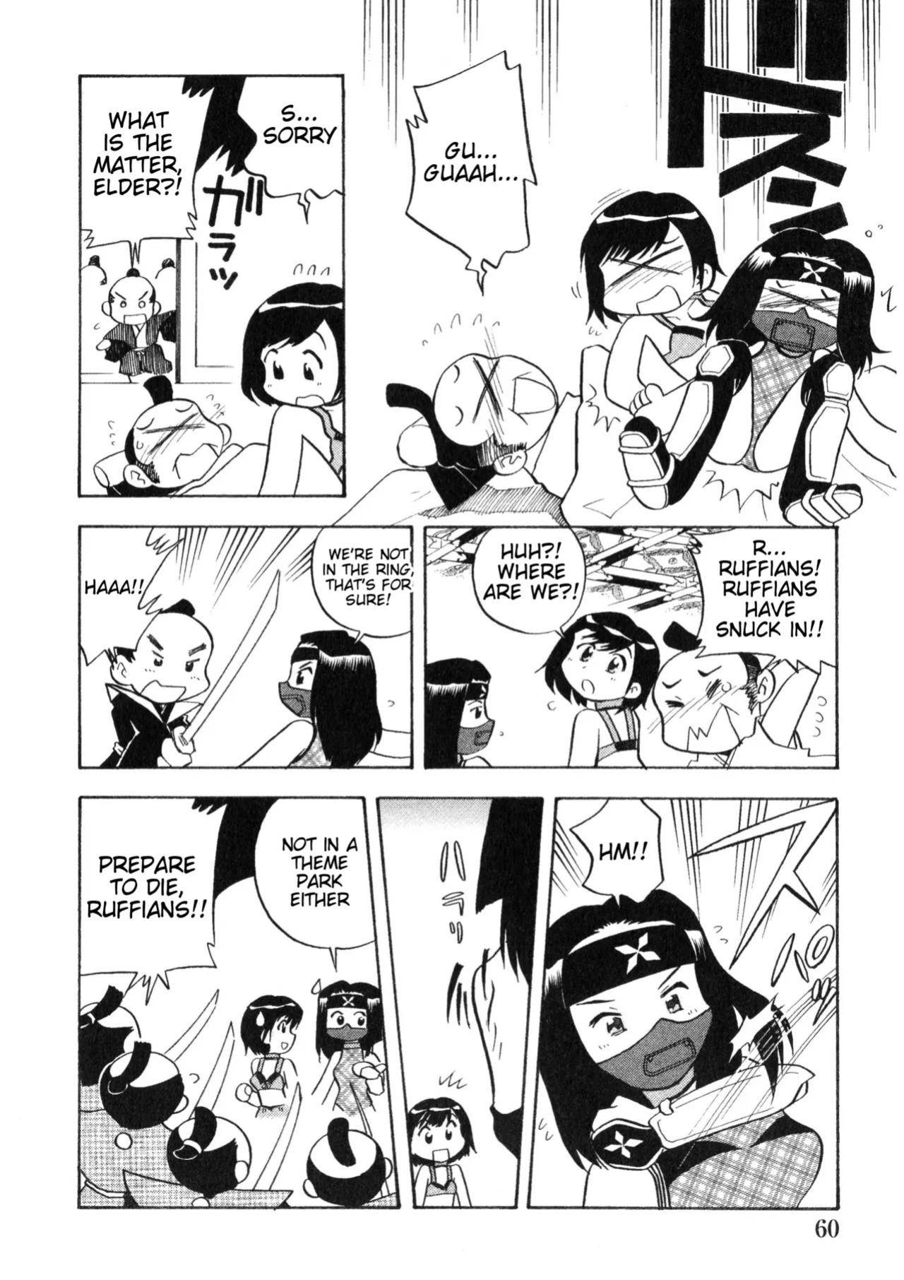 Rumble Roses Anthology (Tigoris Translates)