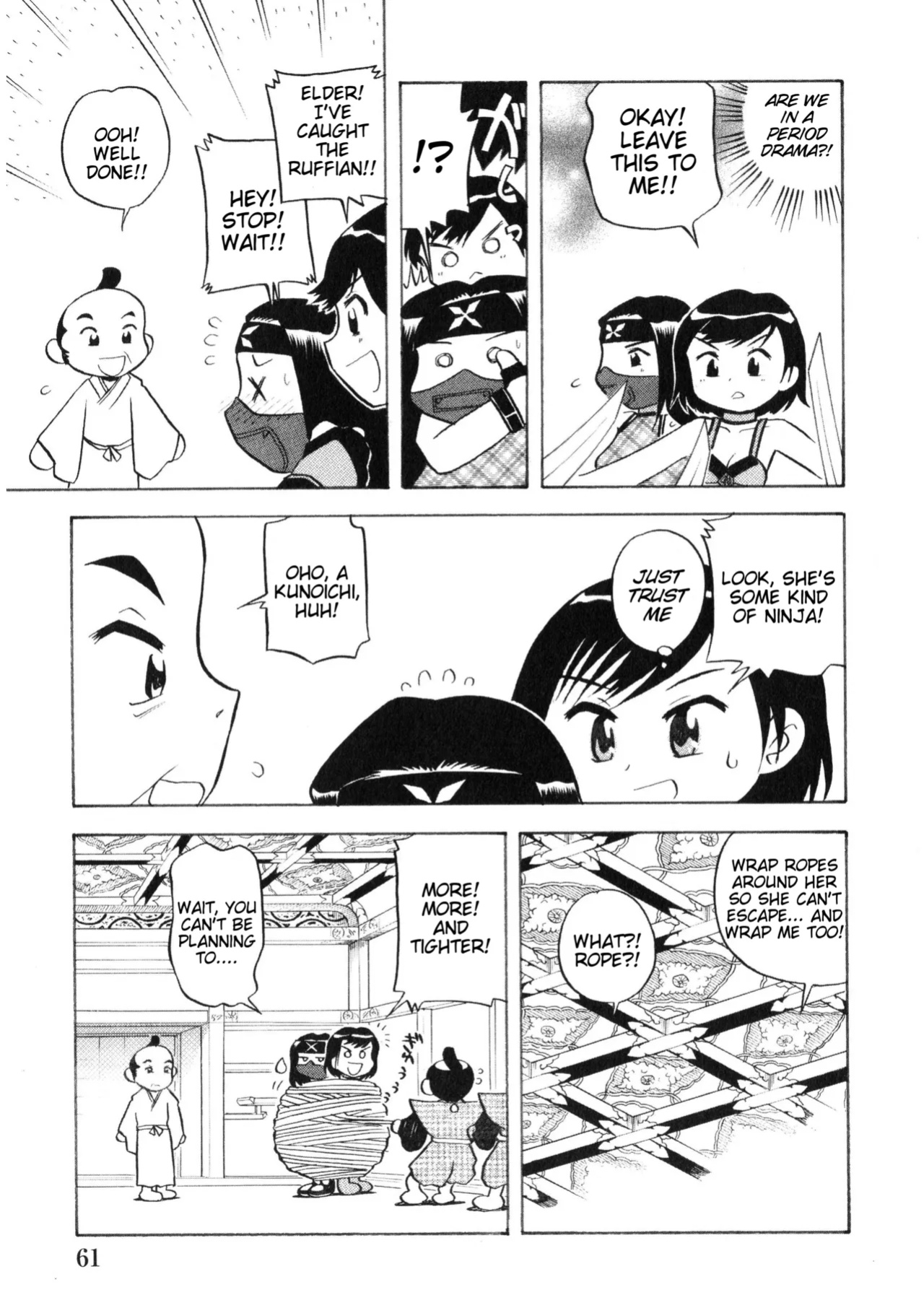 Rumble Roses Anthology (Tigoris Translates)