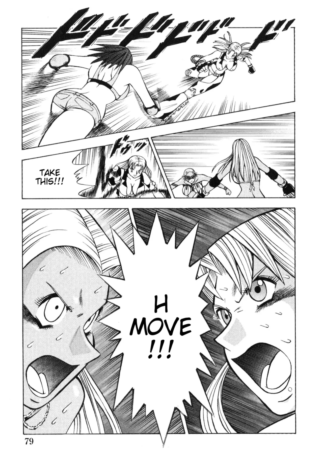 Rumble Roses Anthology (Tigoris Translates)