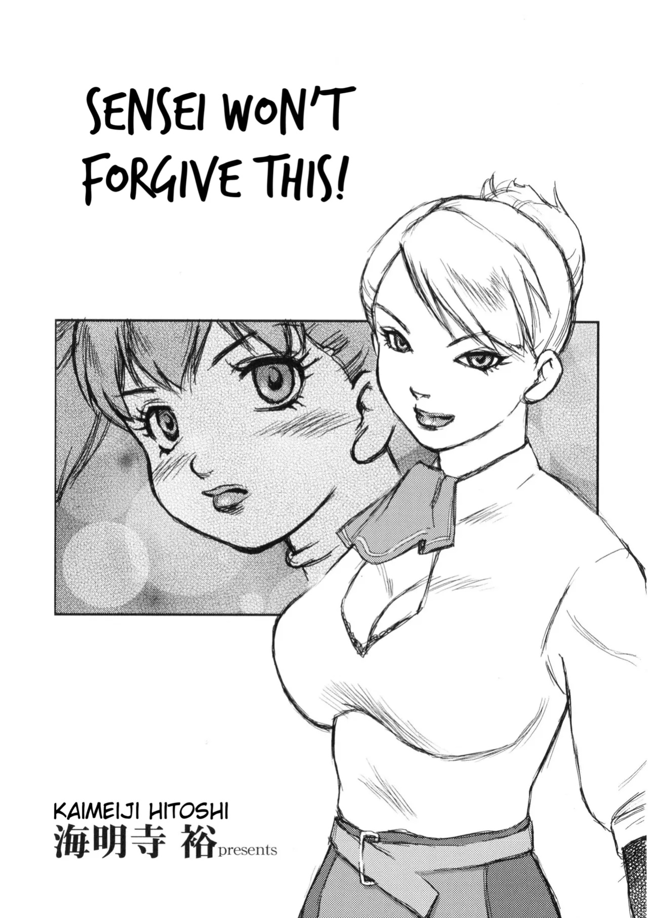 Rumble Roses Anthology (Tigoris Translates)