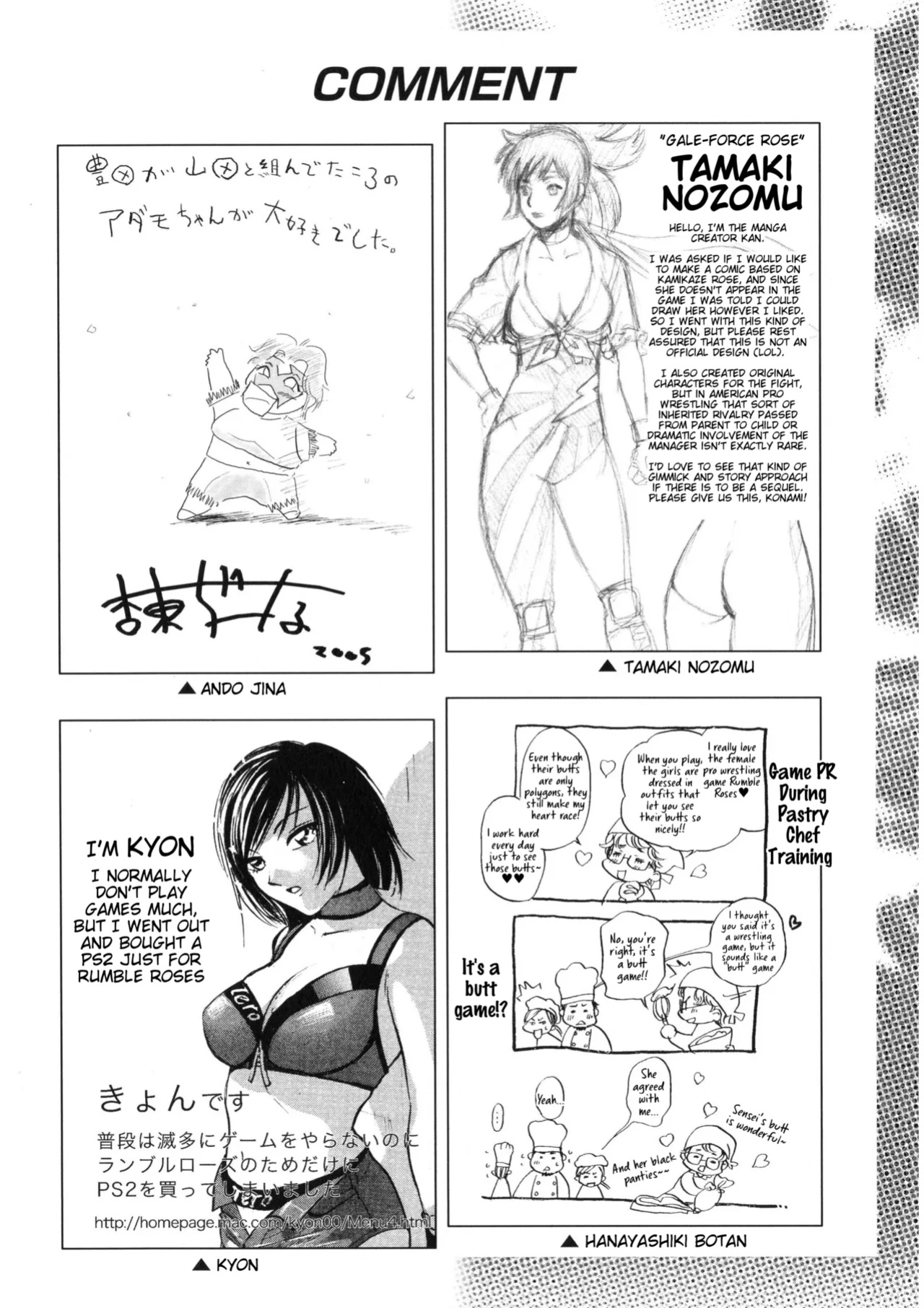 Rumble Roses Anthology (Tigoris Translates)