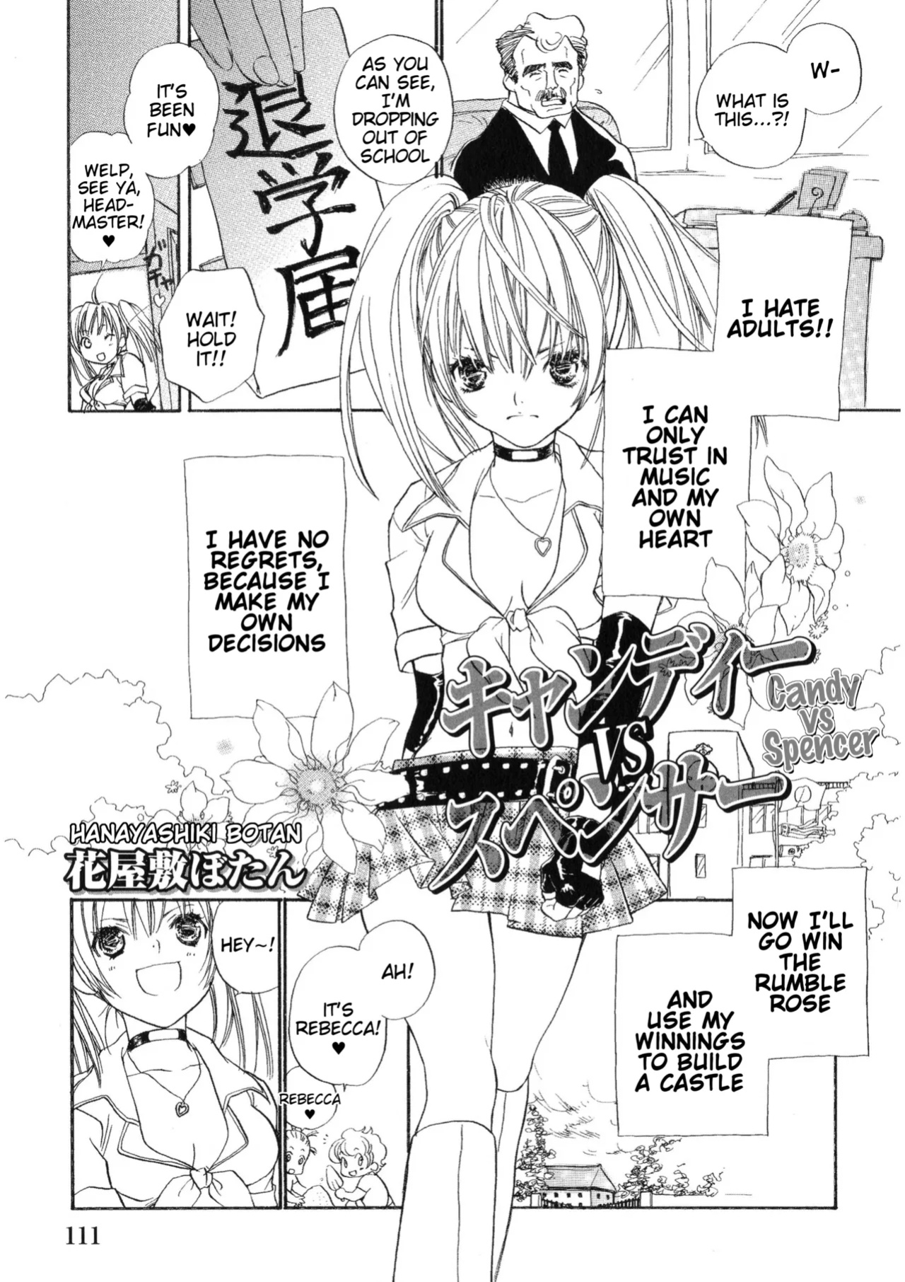 Rumble Roses Anthology (Tigoris Translates)