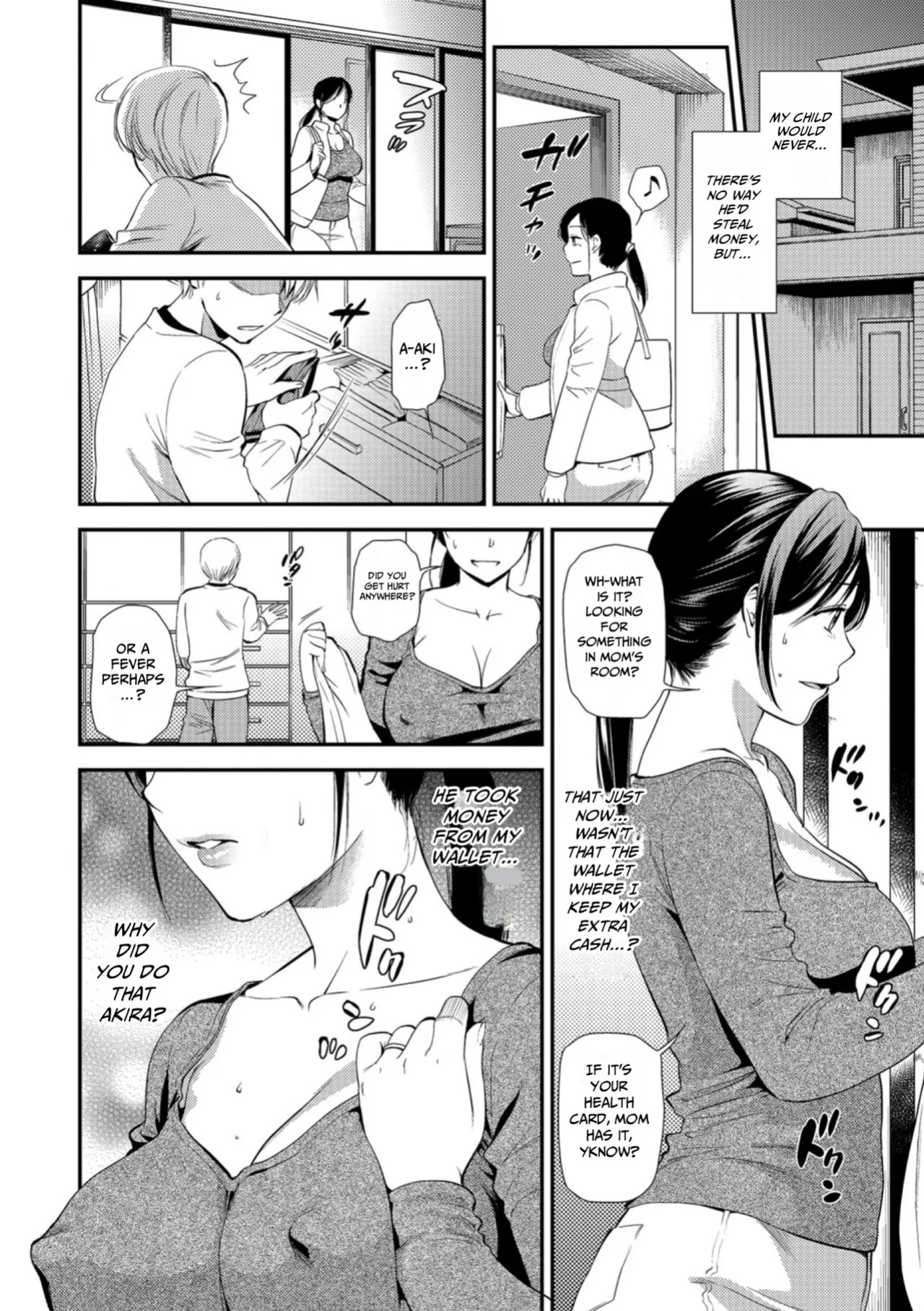 [Ohsaka Minami] Kogare Tsuma, Haha Ijiri [gotbored]
