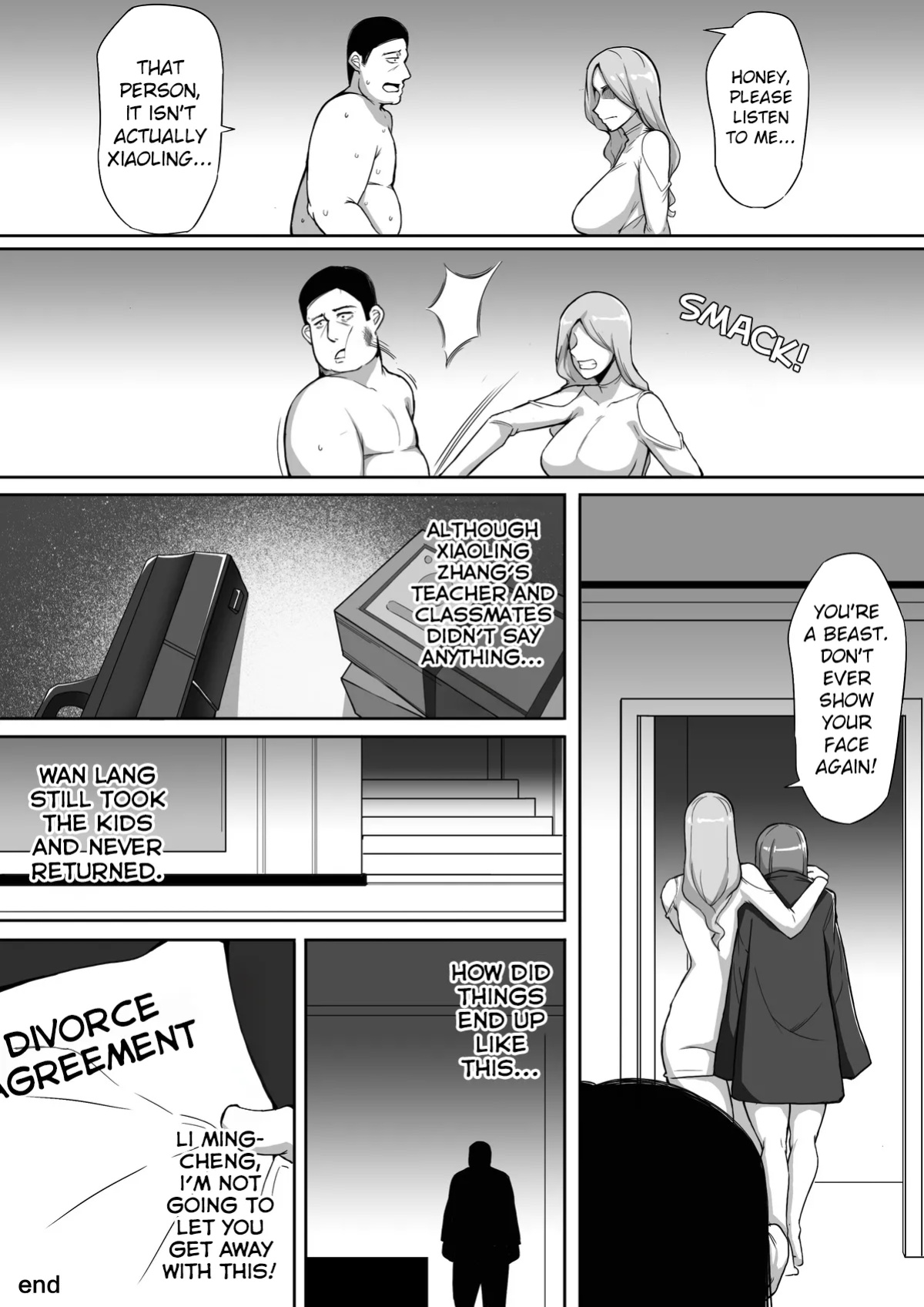 [leiji] Amorphous 03 | [泪吉] 不定型 第三话