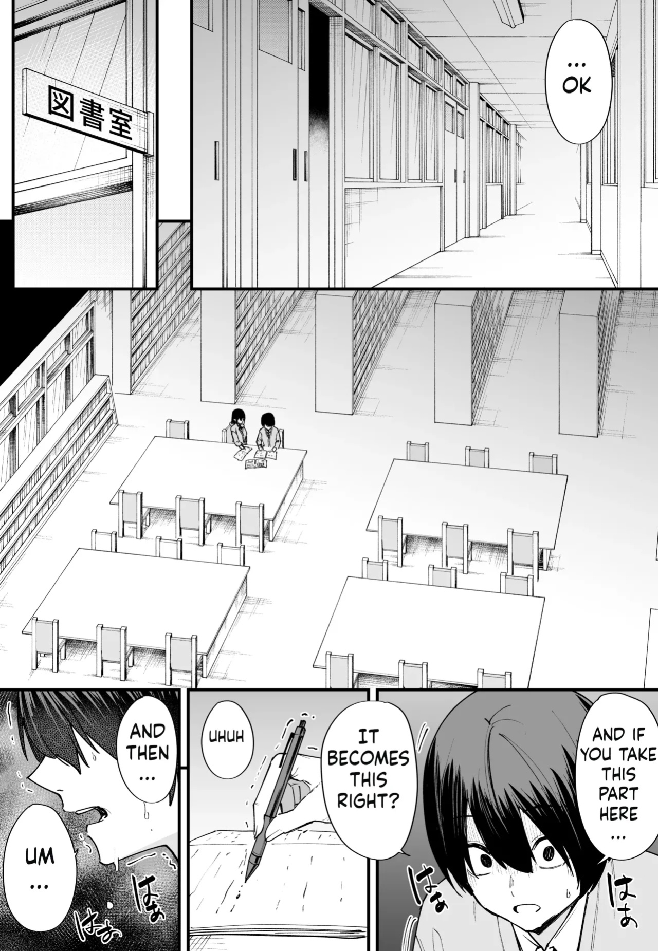 [Fuguta-ke] Kyonyuu no Tomodachi to Tsukiau made no Hanashi Zenpen [ushirotranslations]