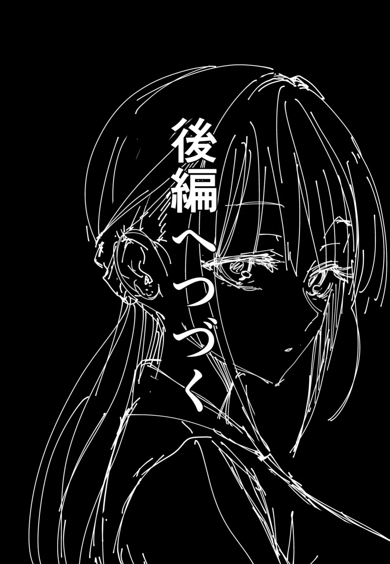 [Fuguta-ke] Kyonyuu no Tomodachi to Tsukiau made no Hanashi Zenpen [ushirotranslations]