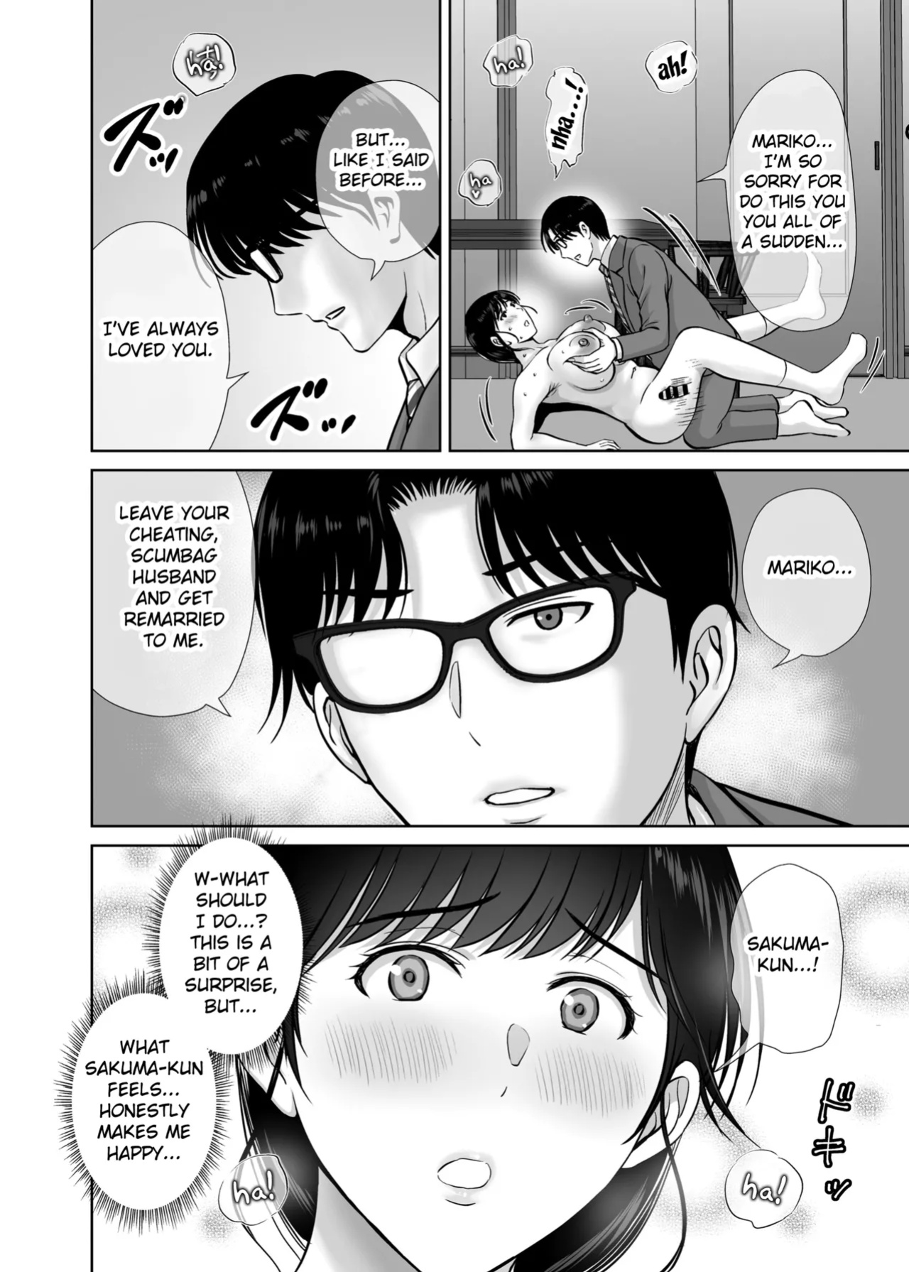 [Melon no Hoshiboshi (Hoshiduki Melon)] Kyonyuu Kaa-san ga Boku no Me mo Mae de Oji-san no Namachin de Ikimakutta Hanashi (english) (Fated Circle)