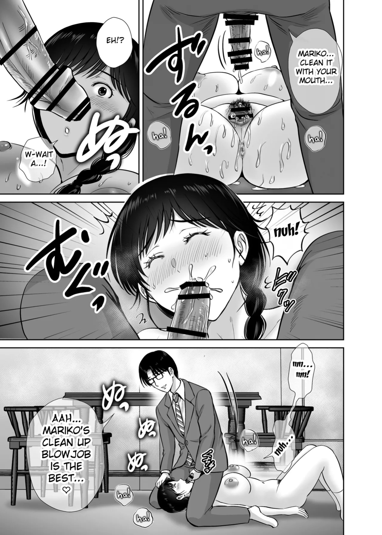 [Melon no Hoshiboshi (Hoshiduki Melon)] Kyonyuu Kaa-san ga Boku no Me mo Mae de Oji-san no Namachin de Ikimakutta Hanashi (english) (Fated Circle)