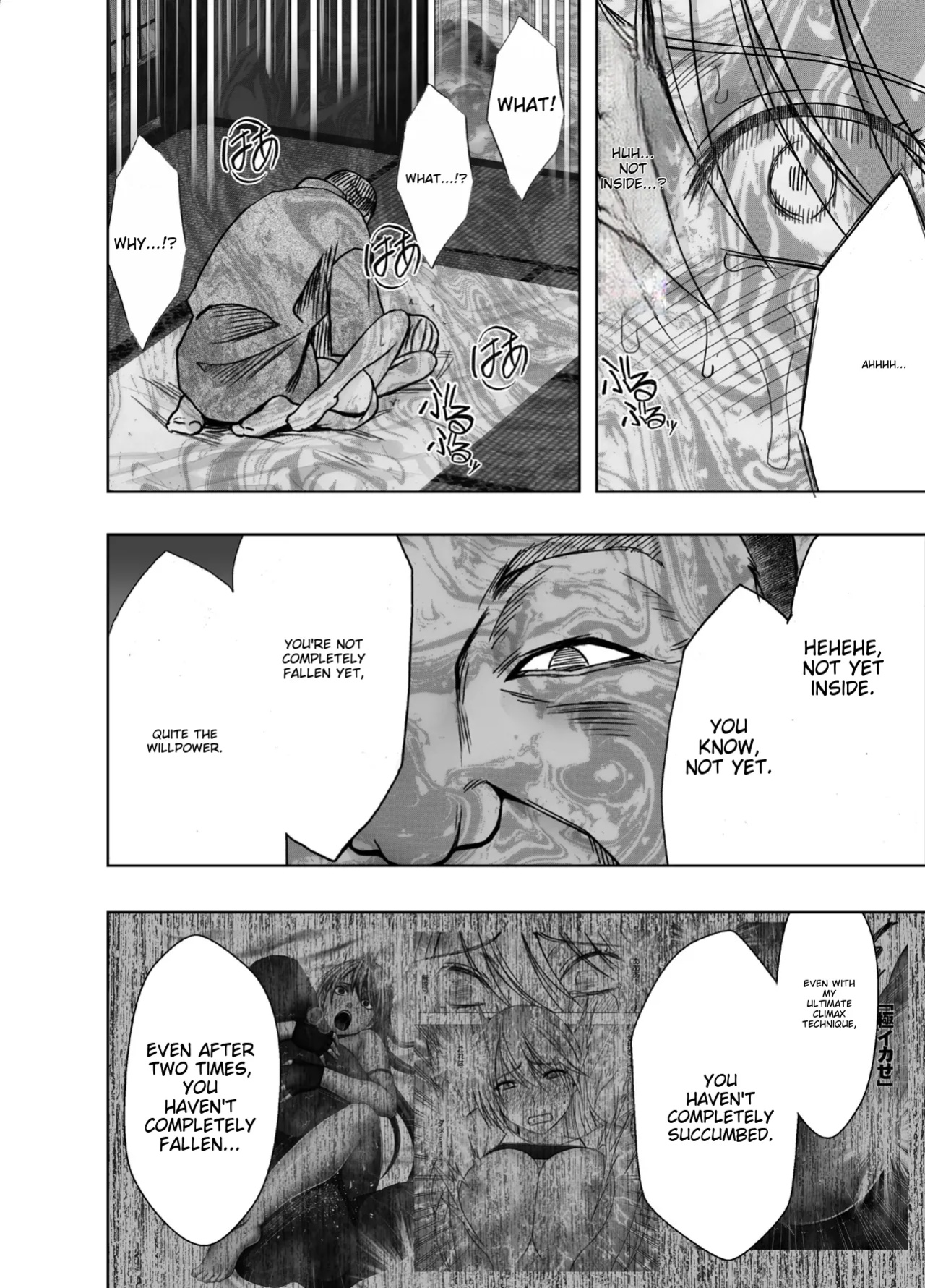 [Crimson] Taimashi Kaguya Kiwami 8 Route A ~Kanzen Chokyo hen~