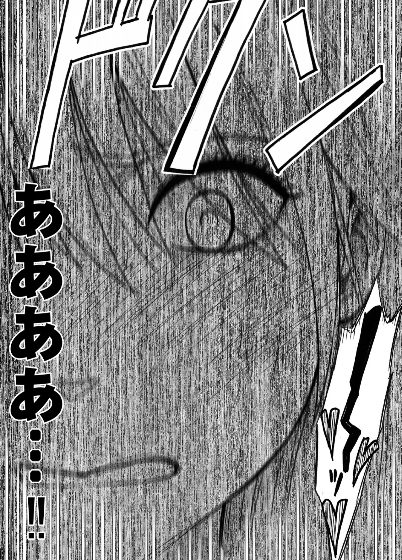 [Crimson] Taimashi Kaguya Kiwami 8 Route A ~Kanzen Chokyo hen~