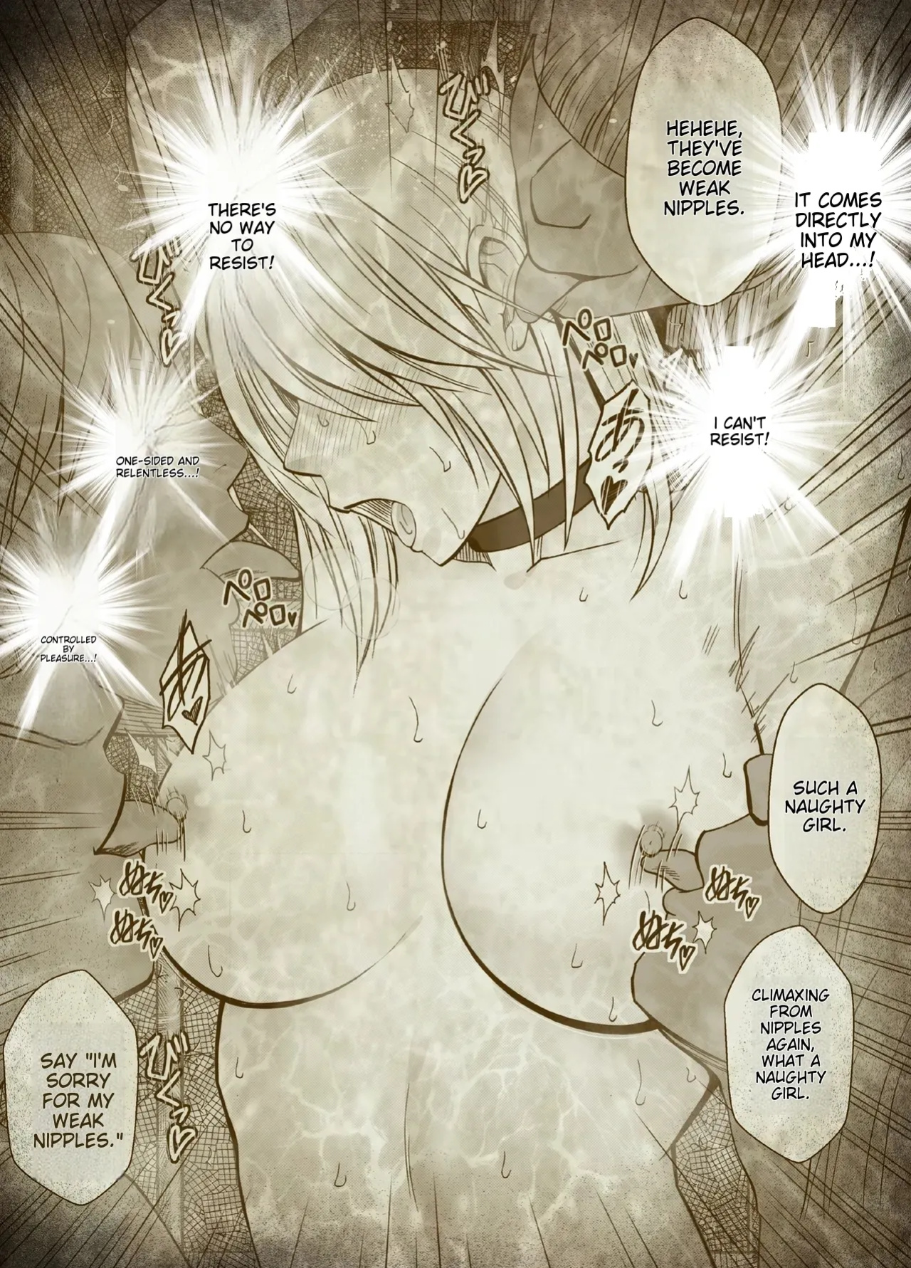 [Crimson] Taimashi Kaguya Kiwami 8 Route A ~Kanzen Chokyo hen~