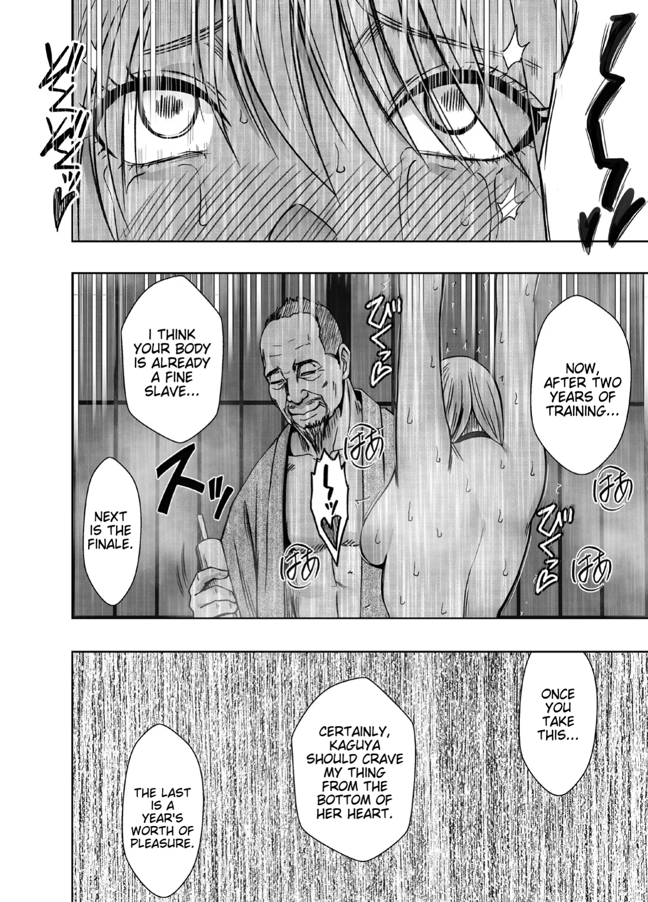 [Crimson] Taimashi Kaguya Kiwami 8 Route A ~Kanzen Chokyo hen~