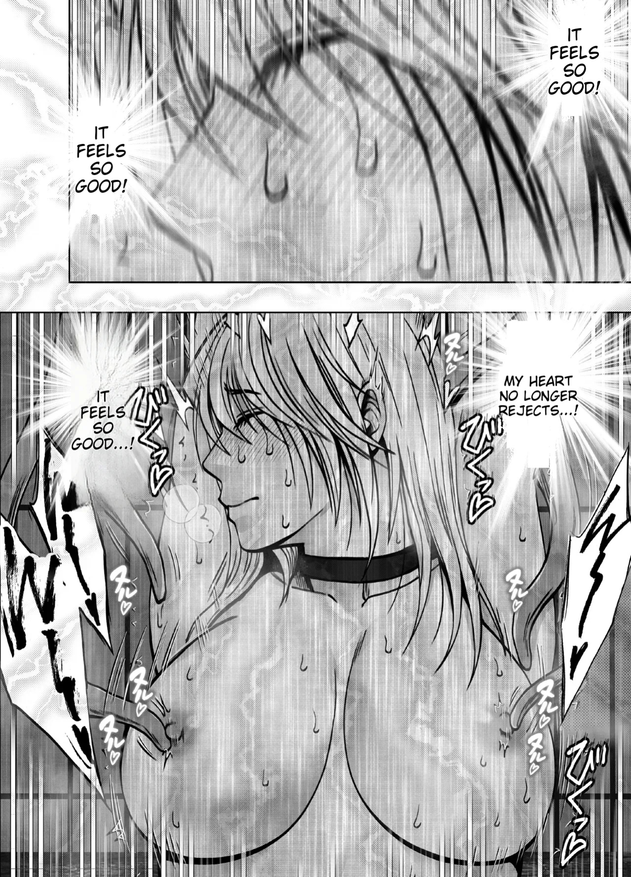 [Crimson] Taimashi Kaguya Kiwami 8 Route A ~Kanzen Chokyo hen~